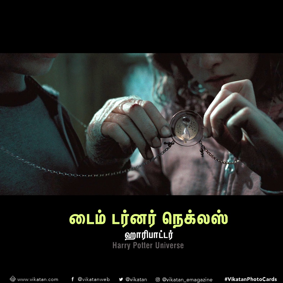 இதெல்லாம் இருந்துருந்தா நாமளும் டைம் டிராவல் பண்ணிருக்கலாம்! #VikatanPhotoCards இதெல்லாம் இருந்துருந்தா நாமளும் டைம் டிராவல் பண்ணிருக்கலாம்! #VikatanPhotoCards