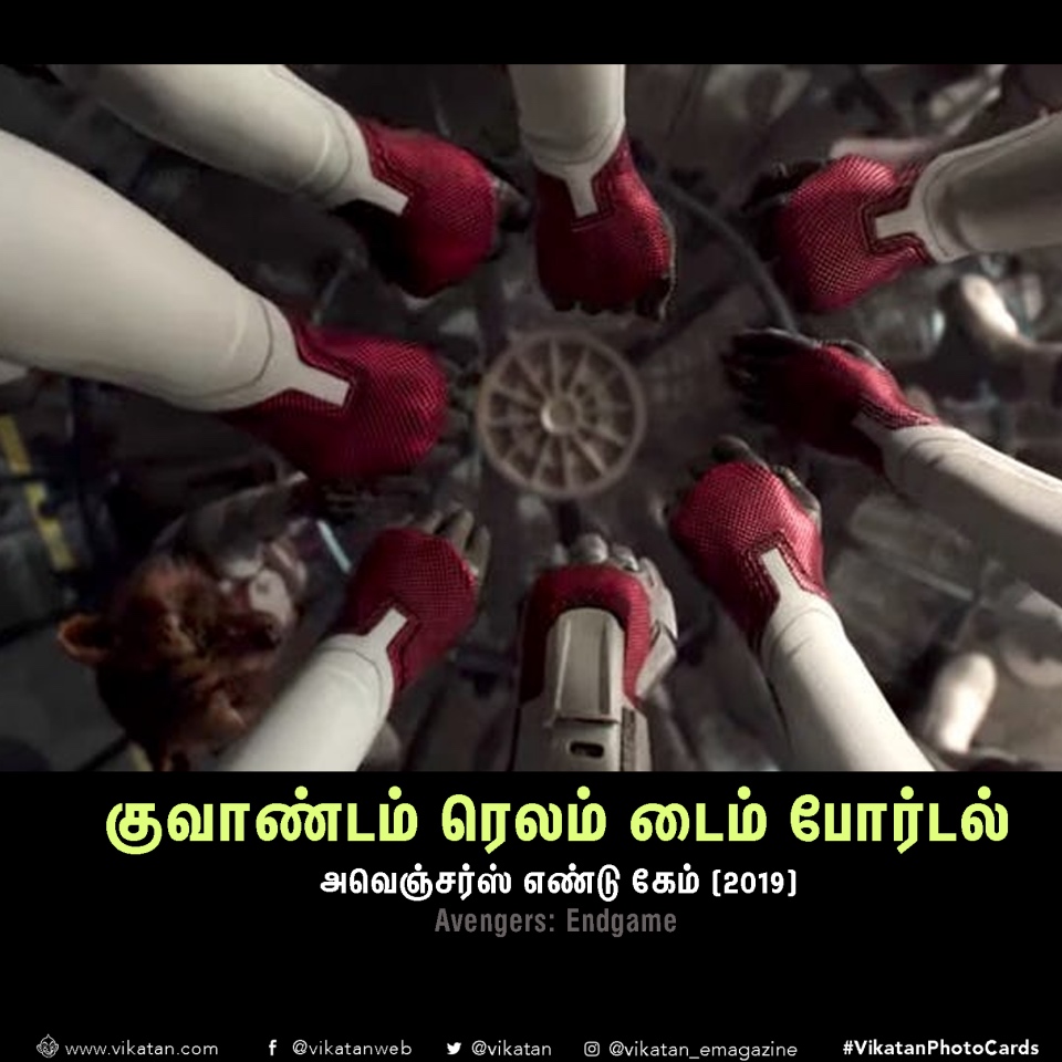 இதெல்லாம் இருந்துருந்தா நாமளும் டைம் டிராவல் பண்ணிருக்கலாம்! #VikatanPhotoCards இதெல்லாம் இருந்துருந்தா நாமளும் டைம் டிராவல் பண்ணிருக்கலாம்! #VikatanPhotoCards