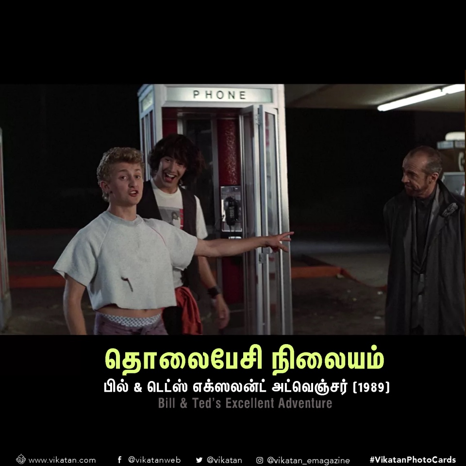 இதெல்லாம் இருந்துருந்தா நாமளும் டைம் டிராவல் பண்ணிருக்கலாம்! #VikatanPhotoCards இதெல்லாம் இருந்துருந்தா நாமளும் டைம் டிராவல் பண்ணிருக்கலாம்! #VikatanPhotoCards