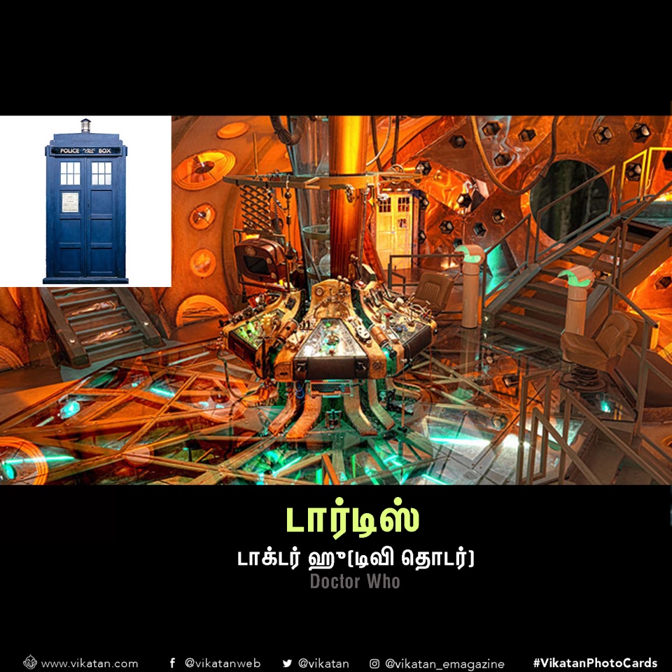 இதெல்லாம் இருந்துருந்தா நாமளும் டைம் டிராவல் பண்ணிருக்கலாம்! #VikatanPhotoCards இதெல்லாம் இருந்துருந்தா நாமளும் டைம் டிராவல் பண்ணிருக்கலாம்! #VikatanPhotoCards