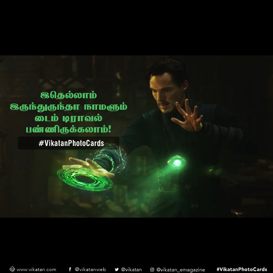 இதெல்லாம் இருந்துருந்தா நாமளும் டைம் டிராவல் பண்ணிருக்கலாம்! #VikatanPhotoCards இதெல்லாம் இருந்துருந்தா நாமளும் டைம் டிராவல் பண்ணிருக்கலாம்! #VikatanPhotoCards