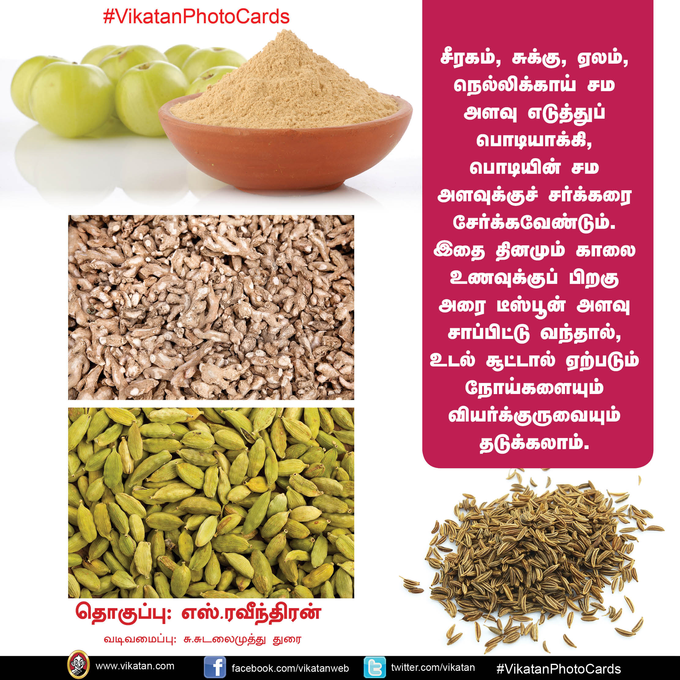 வெயில் காலத்தில் வதைக்கும் வியர்க்குருவைப் போக்க இயற்கையான தீர்வுகள்! #VikatanPhotoCards வெயில் காலத்தில் வதைக்கும் வியர்க்குருவைப் போக்க இயற்கையான தீர்வுகள்! #VikatanPhotoCards