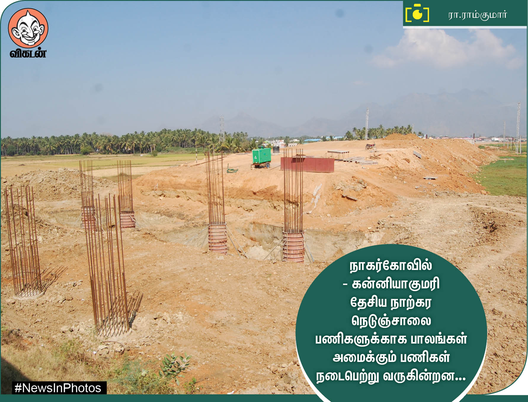 கோடை விடுமுறையைக் கொண்டாடும் மாணவர்கள்... வாக்களிப்பதை வலியுறுத்தும் மணற்சிற்பங்கள்... #NewsInPhotos கோடை விடுமுறையைக் கொண்டாடும் மாணவர்கள்... வாக்களிப்பதை வலியுறுத்தும் மணற்சிற்பங்கள்... #NewsInPhotos