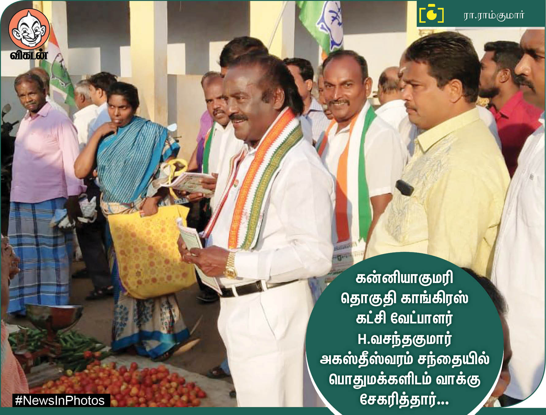 கோடை விடுமுறையைக் கொண்டாடும் மாணவர்கள்... வாக்களிப்பதை வலியுறுத்தும் மணற்சிற்பங்கள்... #NewsInPhotos கோடை விடுமுறையைக் கொண்டாடும் மாணவர்கள்... வாக்களிப்பதை வலியுறுத்தும் மணற்சிற்பங்கள்... #NewsInPhotos