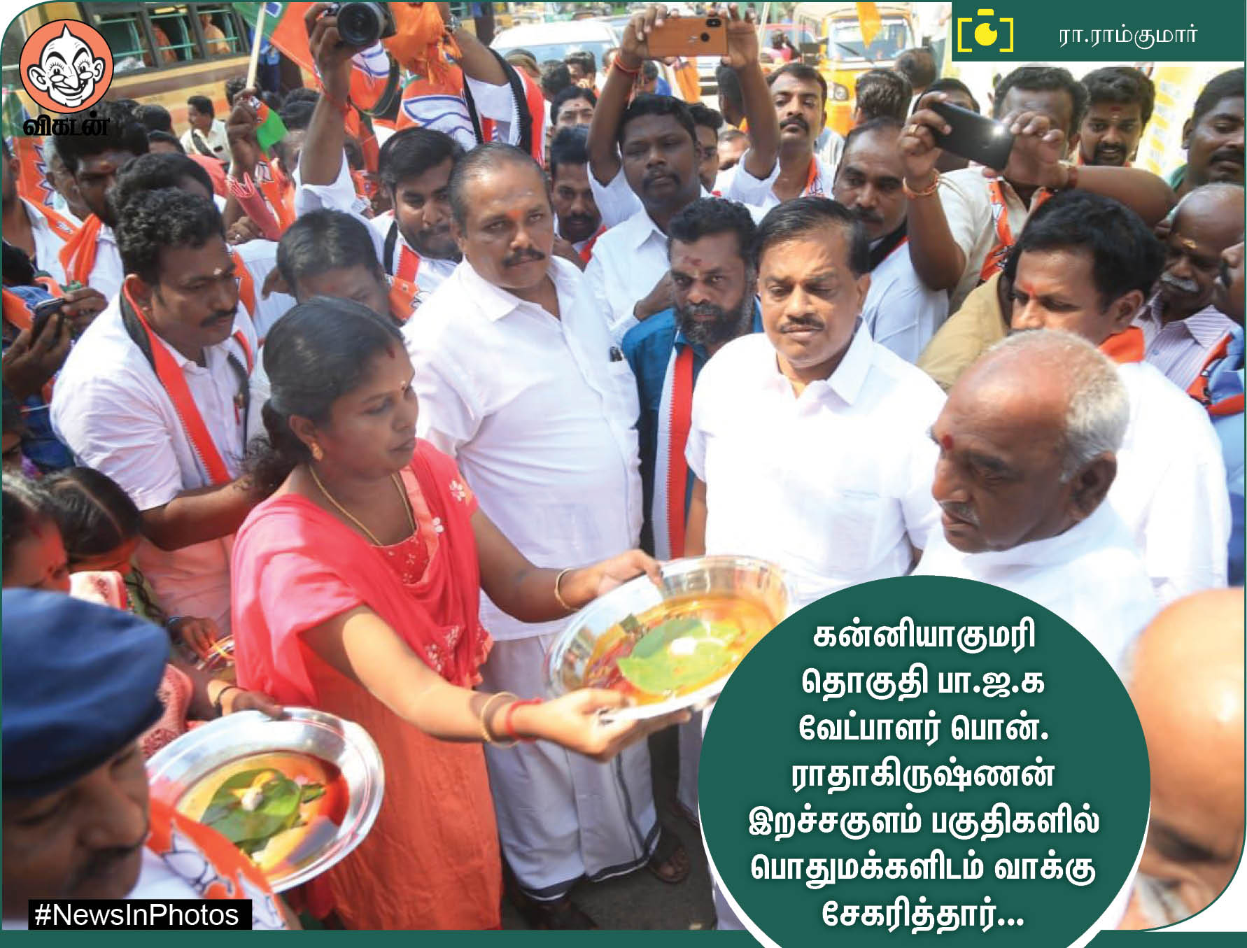 கோடை விடுமுறையைக் கொண்டாடும் மாணவர்கள்... வாக்களிப்பதை வலியுறுத்தும் மணற்சிற்பங்கள்... #NewsInPhotos கோடை விடுமுறையைக் கொண்டாடும் மாணவர்கள்... வாக்களிப்பதை வலியுறுத்தும் மணற்சிற்பங்கள்... #NewsInPhotos