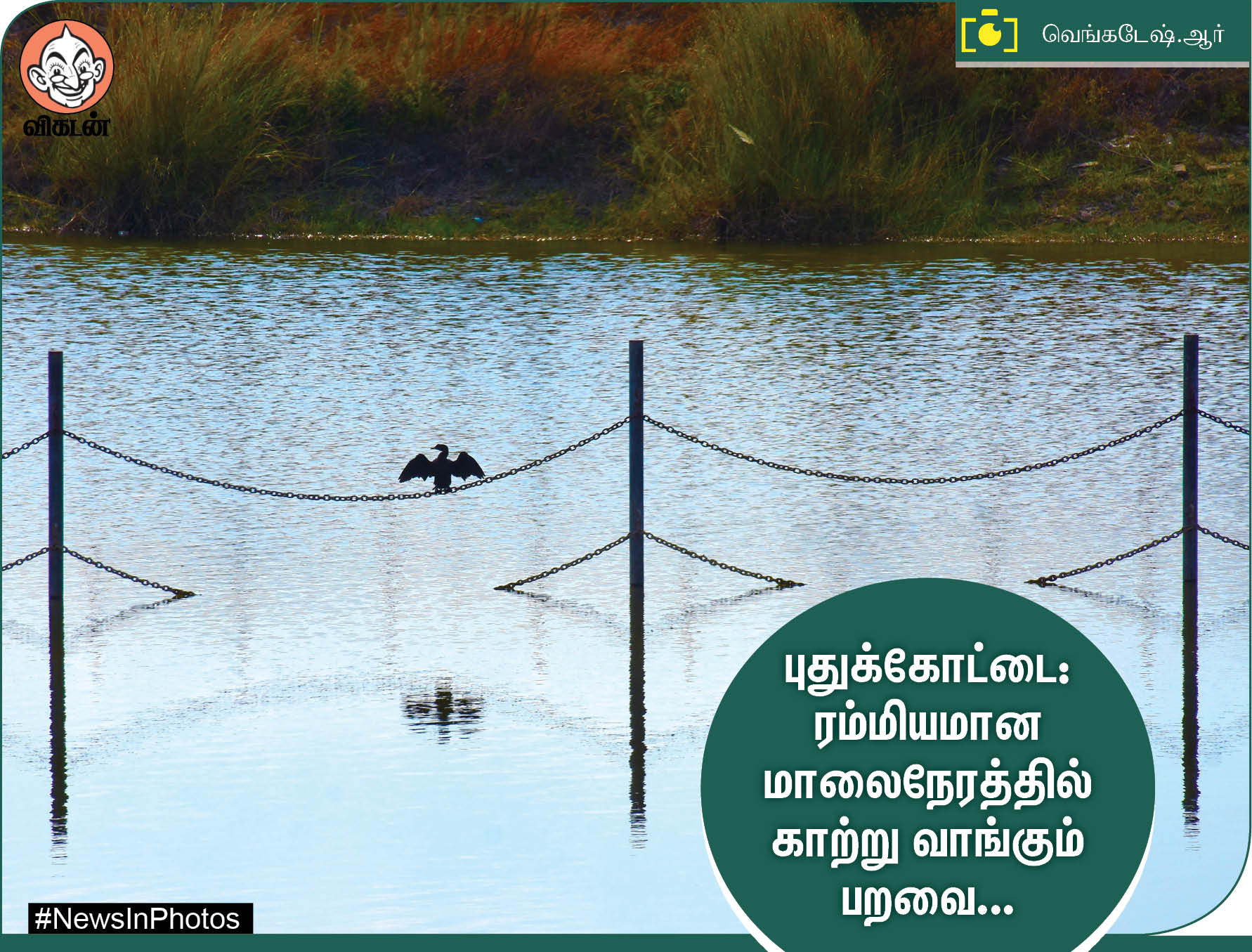 கோடை விடுமுறையைக் கொண்டாடும் மாணவர்கள்... வாக்களிப்பதை வலியுறுத்தும் மணற்சிற்பங்கள்... #NewsInPhotos கோடை விடுமுறையைக் கொண்டாடும் மாணவர்கள்... வாக்களிப்பதை வலியுறுத்தும் மணற்சிற்பங்கள்... #NewsInPhotos