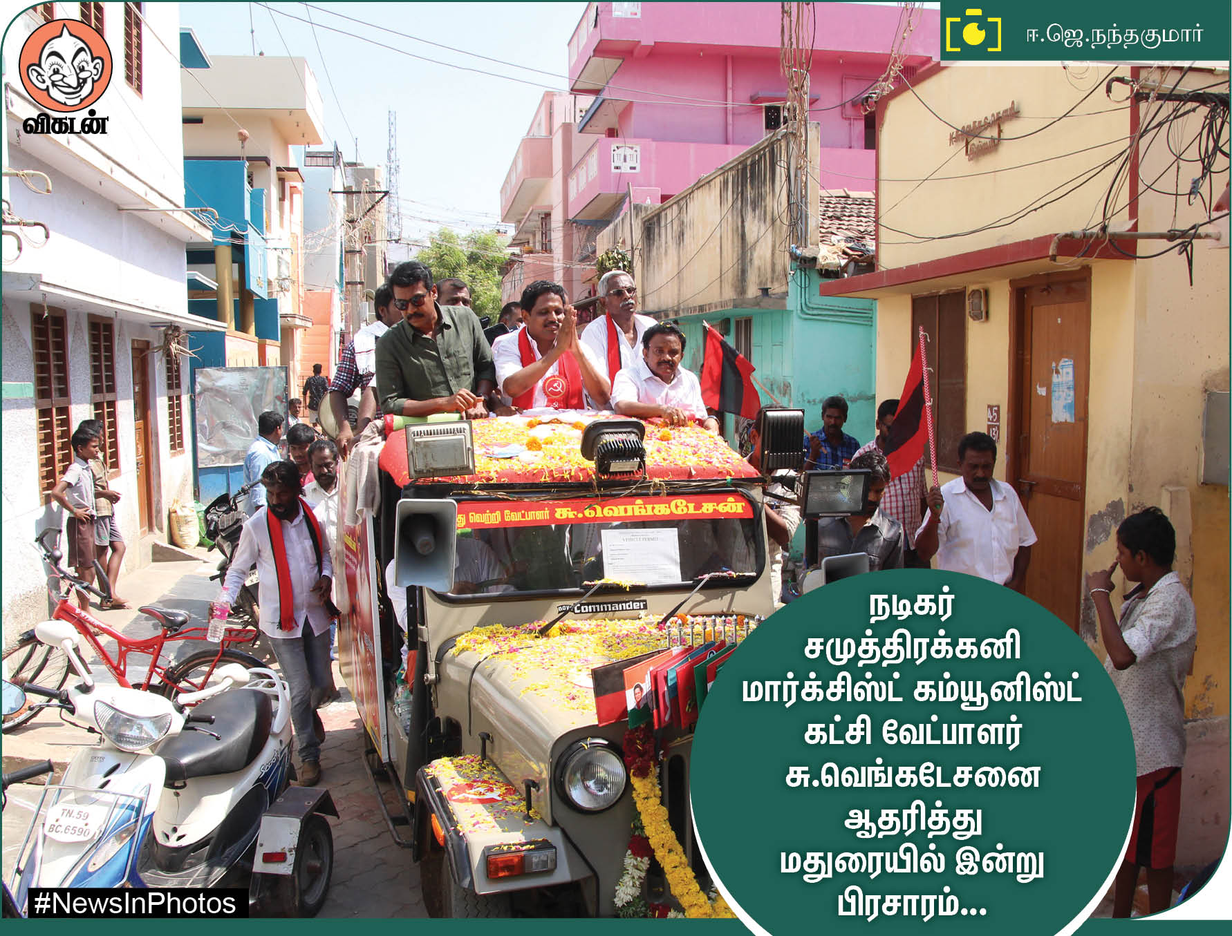 கோடை விடுமுறையைக் கொண்டாடும் மாணவர்கள்... வாக்களிப்பதை வலியுறுத்தும் மணற்சிற்பங்கள்... #NewsInPhotos கோடை விடுமுறையைக் கொண்டாடும் மாணவர்கள்... வாக்களிப்பதை வலியுறுத்தும் மணற்சிற்பங்கள்... #NewsInPhotos