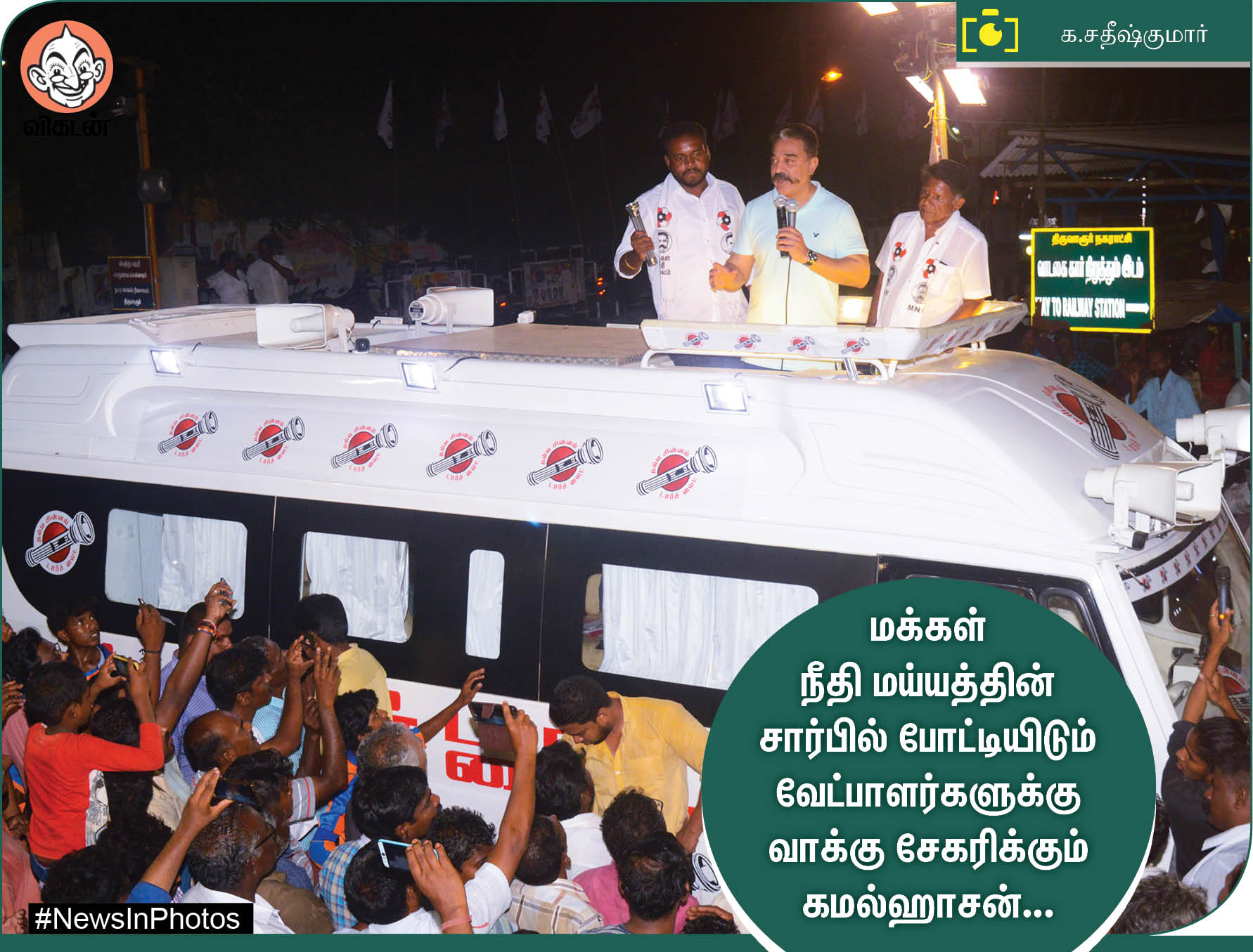 கோடை விடுமுறையைக் கொண்டாடும் மாணவர்கள்... வாக்களிப்பதை வலியுறுத்தும் மணற்சிற்பங்கள்... #NewsInPhotos கோடை விடுமுறையைக் கொண்டாடும் மாணவர்கள்... வாக்களிப்பதை வலியுறுத்தும் மணற்சிற்பங்கள்... #NewsInPhotos