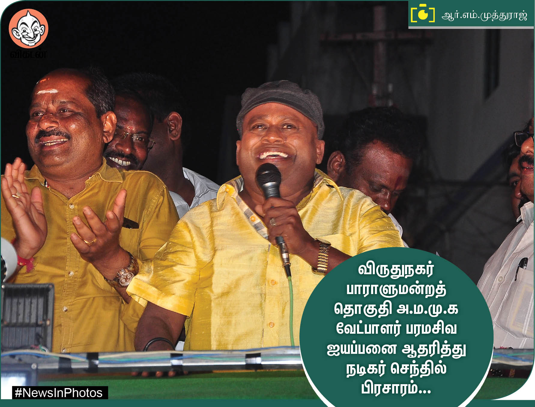 கோடை விடுமுறையைக் கொண்டாடும் மாணவர்கள்... வாக்களிப்பதை வலியுறுத்தும் மணற்சிற்பங்கள்... #NewsInPhotos கோடை விடுமுறையைக் கொண்டாடும் மாணவர்கள்... வாக்களிப்பதை வலியுறுத்தும் மணற்சிற்பங்கள்... #NewsInPhotos