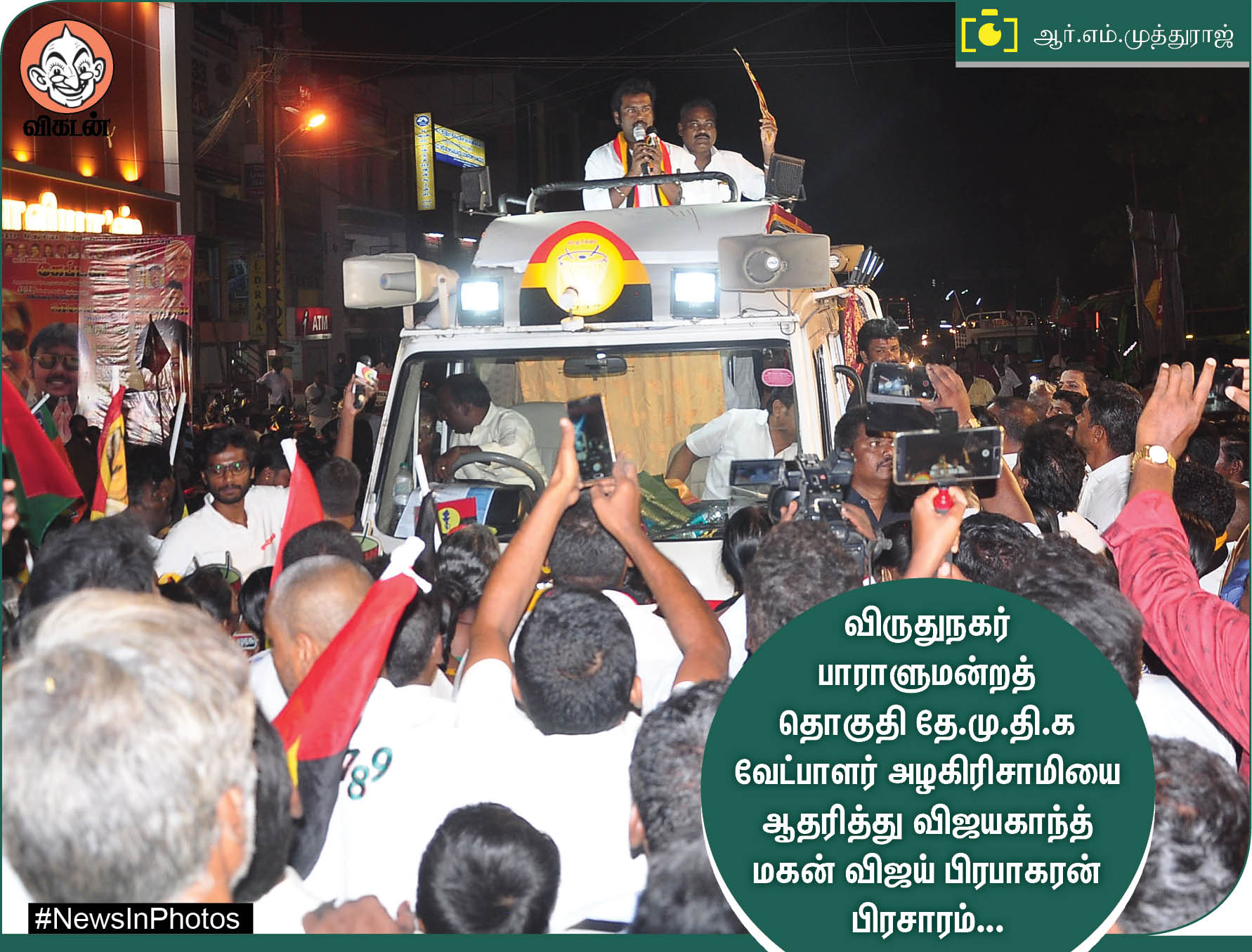கோடை விடுமுறையைக் கொண்டாடும் மாணவர்கள்... வாக்களிப்பதை வலியுறுத்தும் மணற்சிற்பங்கள்... #NewsInPhotos கோடை விடுமுறையைக் கொண்டாடும் மாணவர்கள்... வாக்களிப்பதை வலியுறுத்தும் மணற்சிற்பங்கள்... #NewsInPhotos