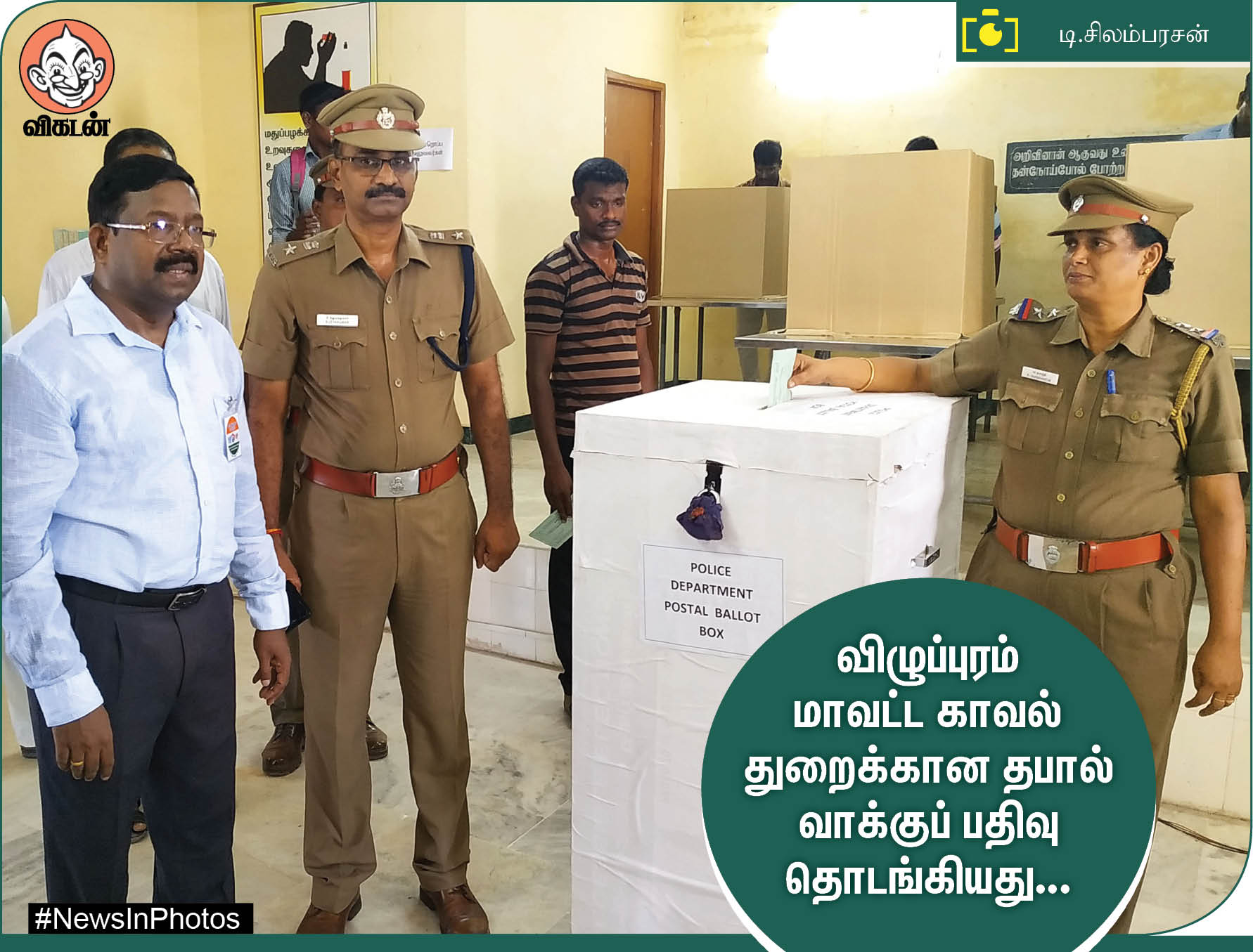 கோடை விடுமுறையைக் கொண்டாடும் மாணவர்கள்... வாக்களிப்பதை வலியுறுத்தும் மணற்சிற்பங்கள்... #NewsInPhotos கோடை விடுமுறையைக் கொண்டாடும் மாணவர்கள்... வாக்களிப்பதை வலியுறுத்தும் மணற்சிற்பங்கள்... #NewsInPhotos