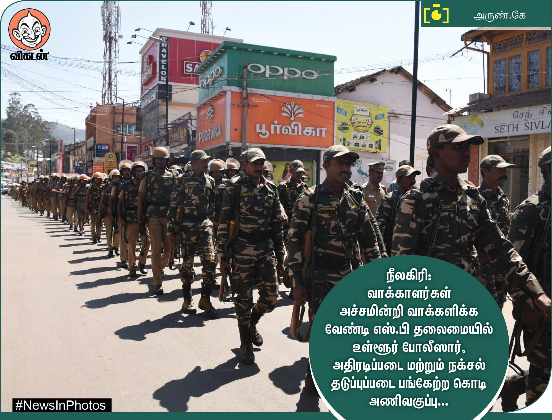 கோடை விடுமுறையைக் கொண்டாடும் மாணவர்கள்... வாக்களிப்பதை வலியுறுத்தும் மணற்சிற்பங்கள்... #NewsInPhotos கோடை விடுமுறையைக் கொண்டாடும் மாணவர்கள்... வாக்களிப்பதை வலியுறுத்தும் மணற்சிற்பங்கள்... #NewsInPhotos
