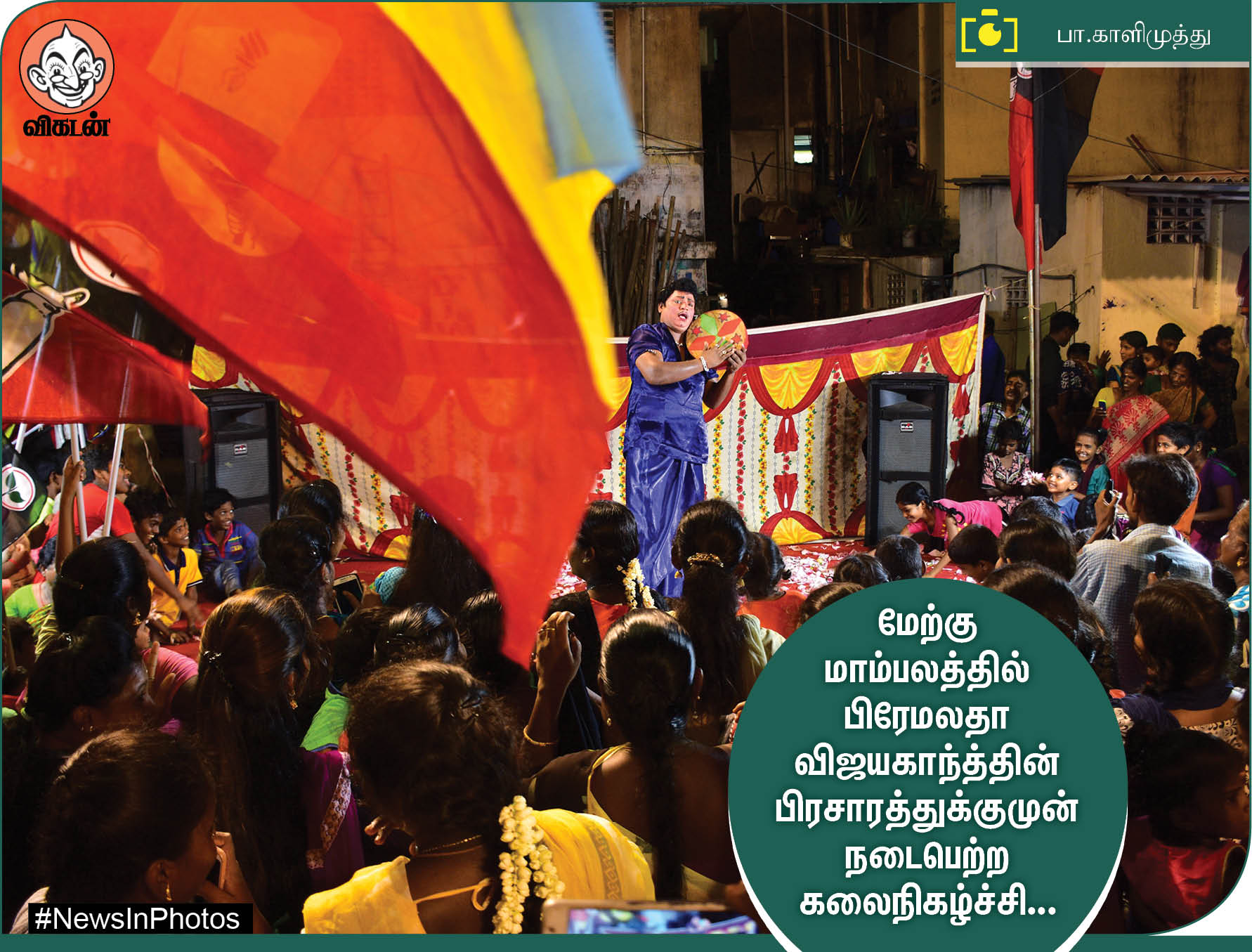 கோடை விடுமுறையைக் கொண்டாடும் மாணவர்கள்... வாக்களிப்பதை வலியுறுத்தும் மணற்சிற்பங்கள்... #NewsInPhotos கோடை விடுமுறையைக் கொண்டாடும் மாணவர்கள்... வாக்களிப்பதை வலியுறுத்தும் மணற்சிற்பங்கள்... #NewsInPhotos