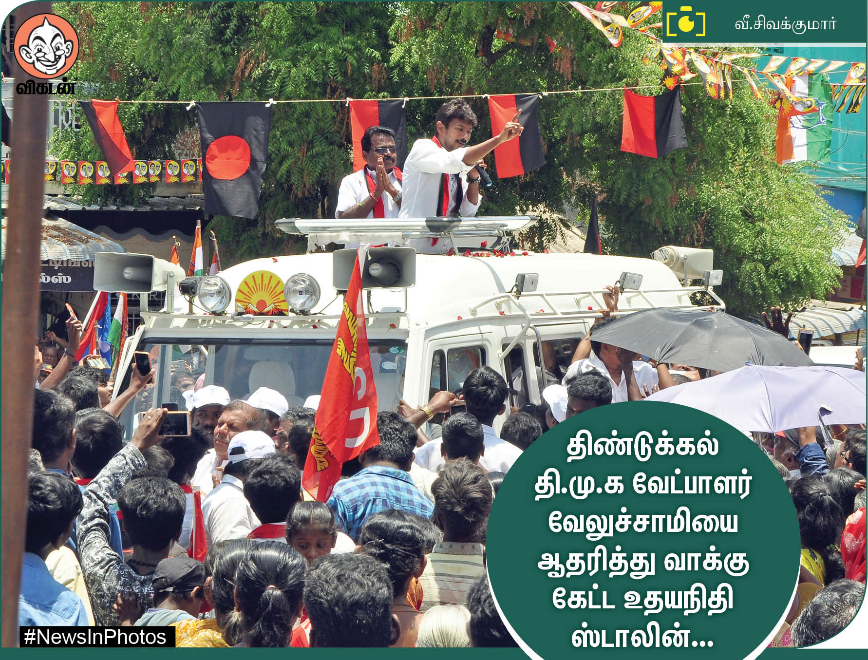 கோடை விடுமுறையைக் கொண்டாடும் மாணவர்கள்... வாக்களிப்பதை வலியுறுத்தும் மணற்சிற்பங்கள்... #NewsInPhotos கோடை விடுமுறையைக் கொண்டாடும் மாணவர்கள்... வாக்களிப்பதை வலியுறுத்தும் மணற்சிற்பங்கள்... #NewsInPhotos