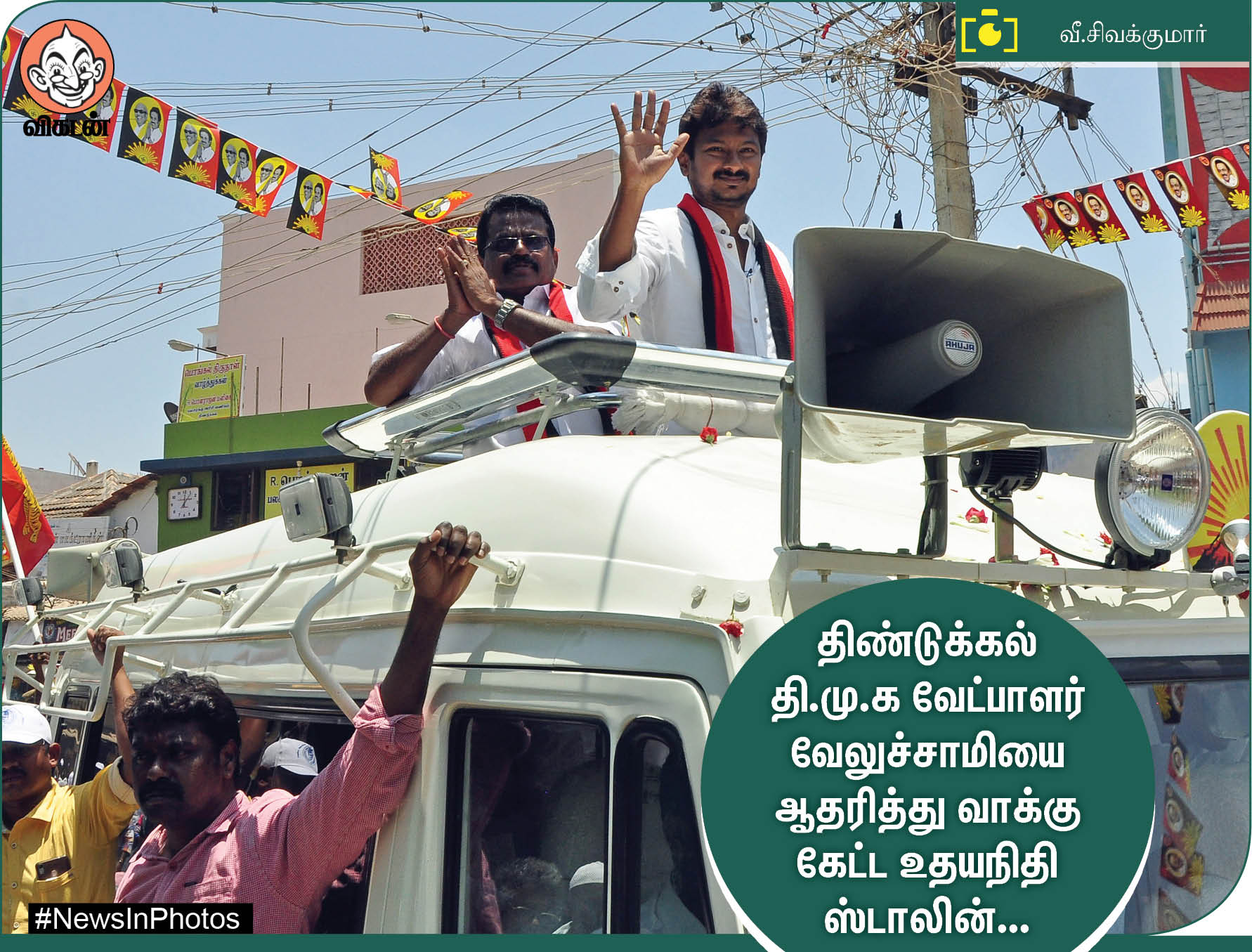 கோடை விடுமுறையைக் கொண்டாடும் மாணவர்கள்... வாக்களிப்பதை வலியுறுத்தும் மணற்சிற்பங்கள்... #NewsInPhotos கோடை விடுமுறையைக் கொண்டாடும் மாணவர்கள்... வாக்களிப்பதை வலியுறுத்தும் மணற்சிற்பங்கள்... #NewsInPhotos
