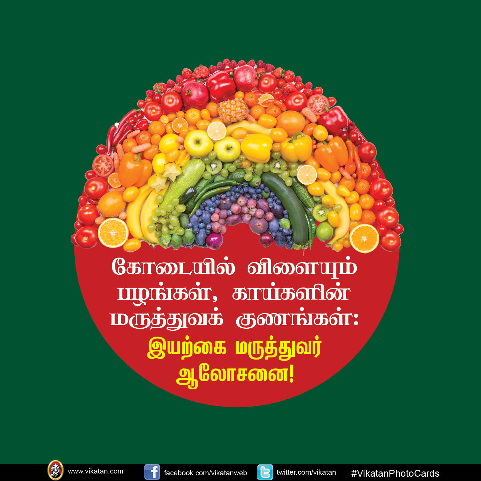 கோடையில் விளையும் பழங்கள், காய்கறிகளின் மருத்துவ குணங்கள்... #Vikatanphotostory கோடையில் விளையும் பழங்கள், காய்கறிகளின் மருத்துவ குணங்கள்... #Vikatanphotostory