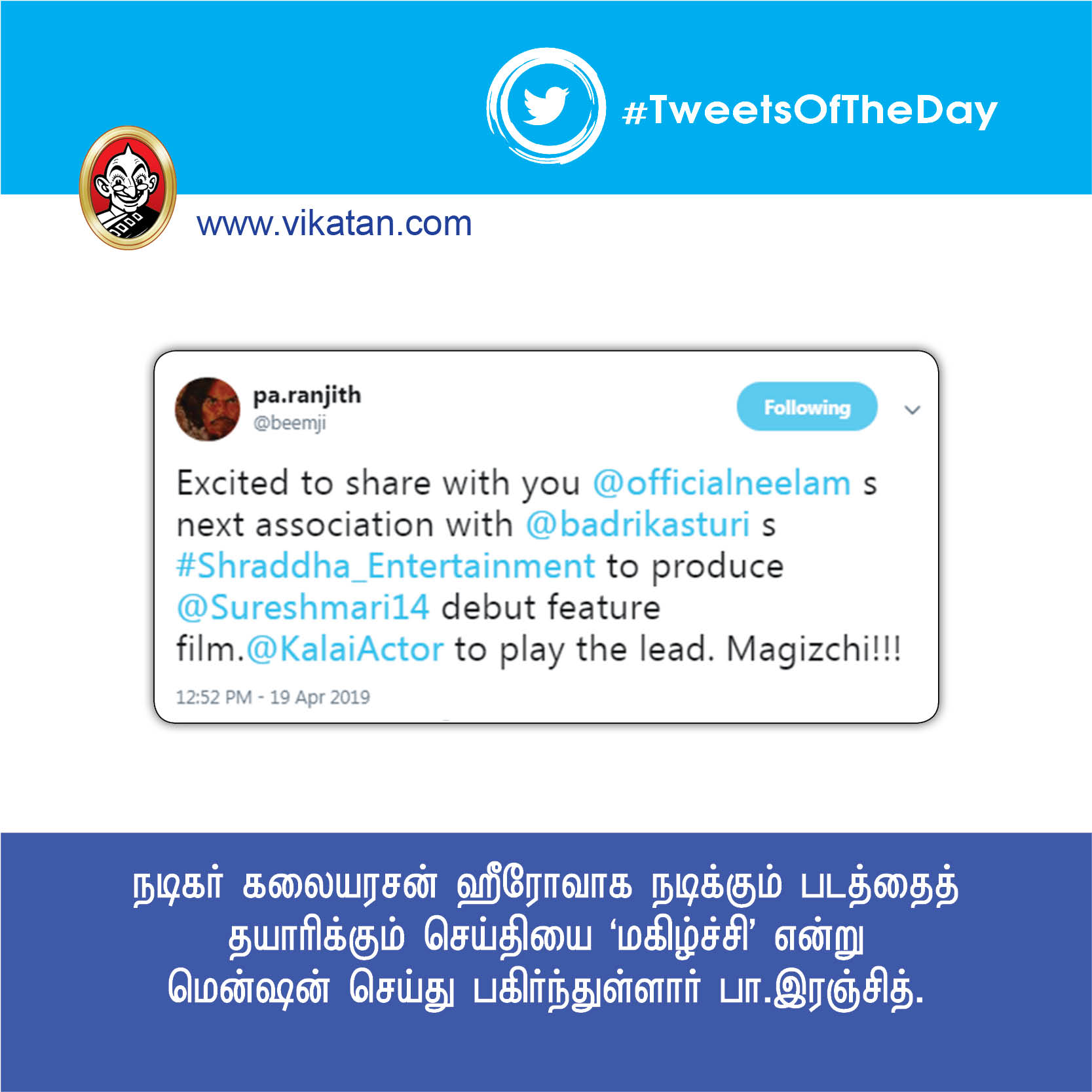 ‘100வது நாள்’ அஜித், ‘ராங்கி’ த்ரிஷா! #TweetsOfTheDay ‘100வது நாள்’ அஜித், ‘ராங்கி’ த்ரிஷா! #TweetsOfTheDay