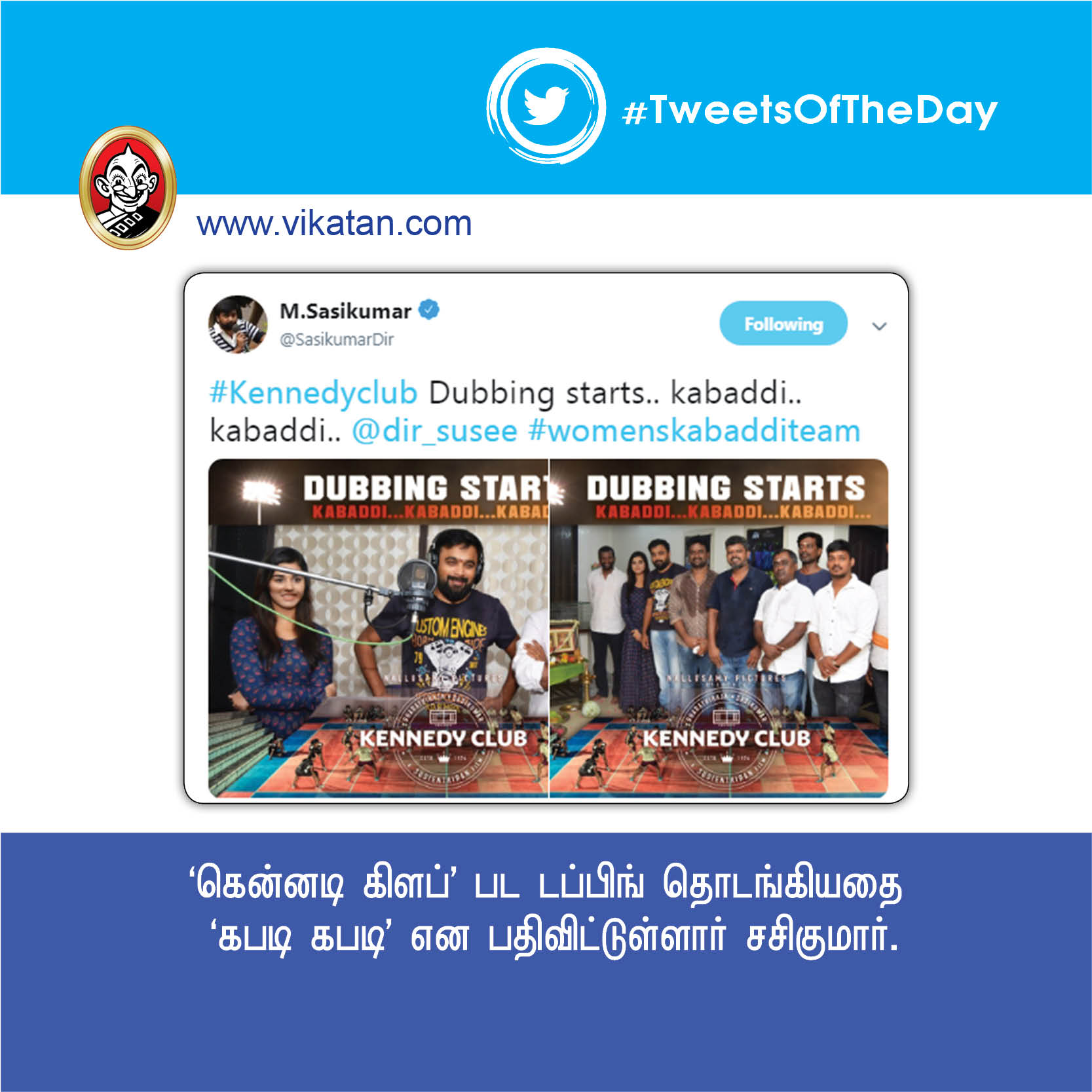 ‘100வது நாள்’ அஜித், ‘ராங்கி’ த்ரிஷா! #TweetsOfTheDay ‘100வது நாள்’ அஜித், ‘ராங்கி’ த்ரிஷா! #TweetsOfTheDay