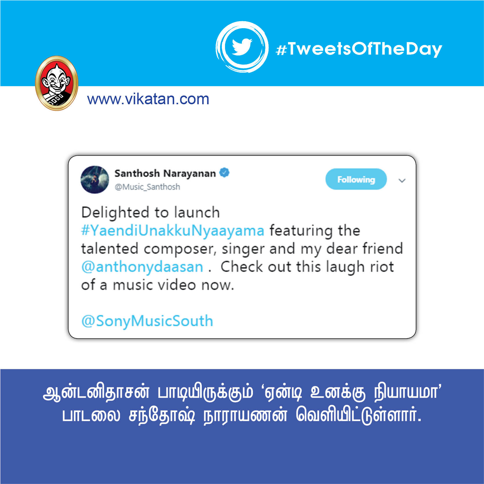 ‘100வது நாள்’ அஜித், ‘ராங்கி’ த்ரிஷா! #TweetsOfTheDay ‘100வது நாள்’ அஜித், ‘ராங்கி’ த்ரிஷா! #TweetsOfTheDay