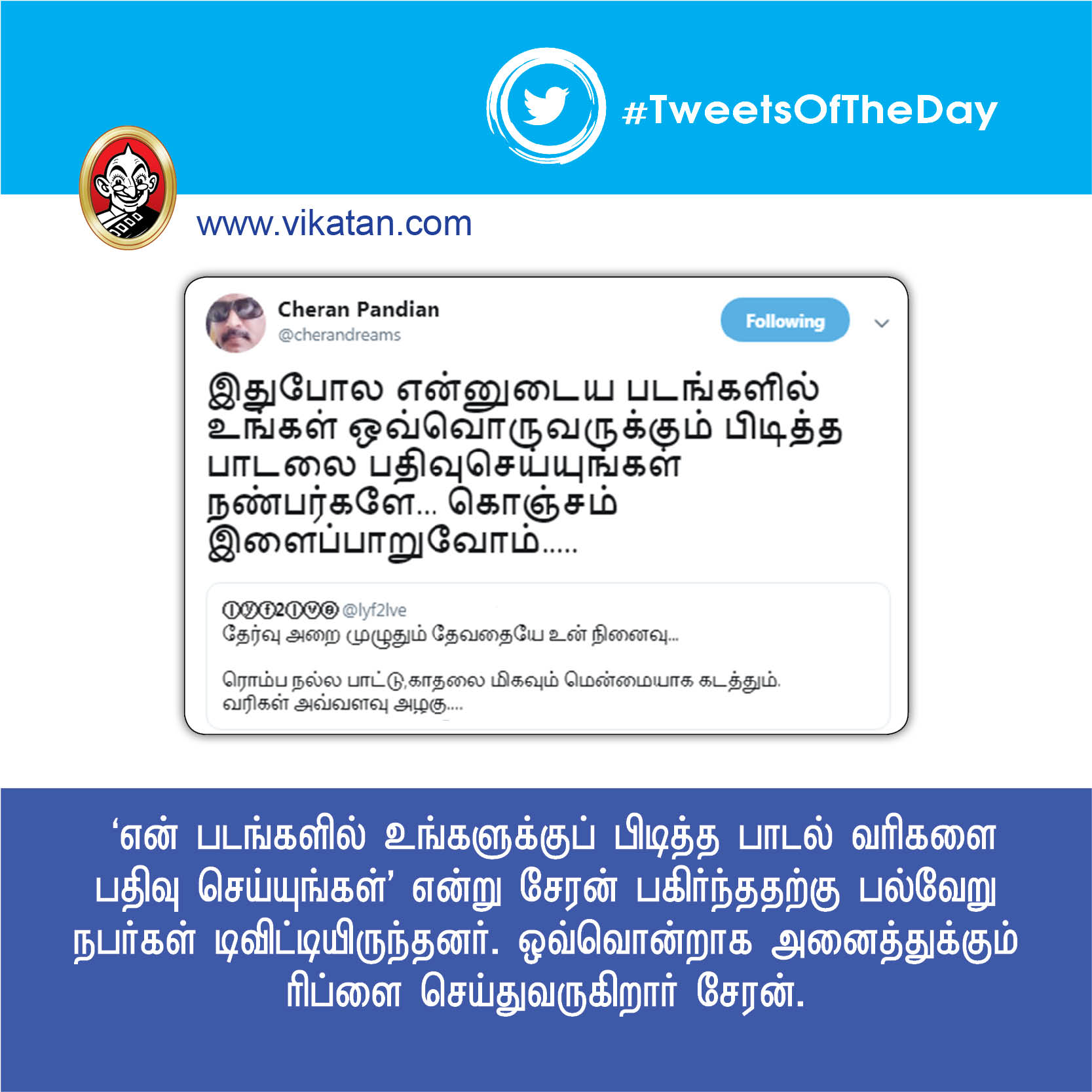 ‘100வது நாள்’ அஜித், ‘ராங்கி’ த்ரிஷா! #TweetsOfTheDay ‘100வது நாள்’ அஜித், ‘ராங்கி’ த்ரிஷா! #TweetsOfTheDay