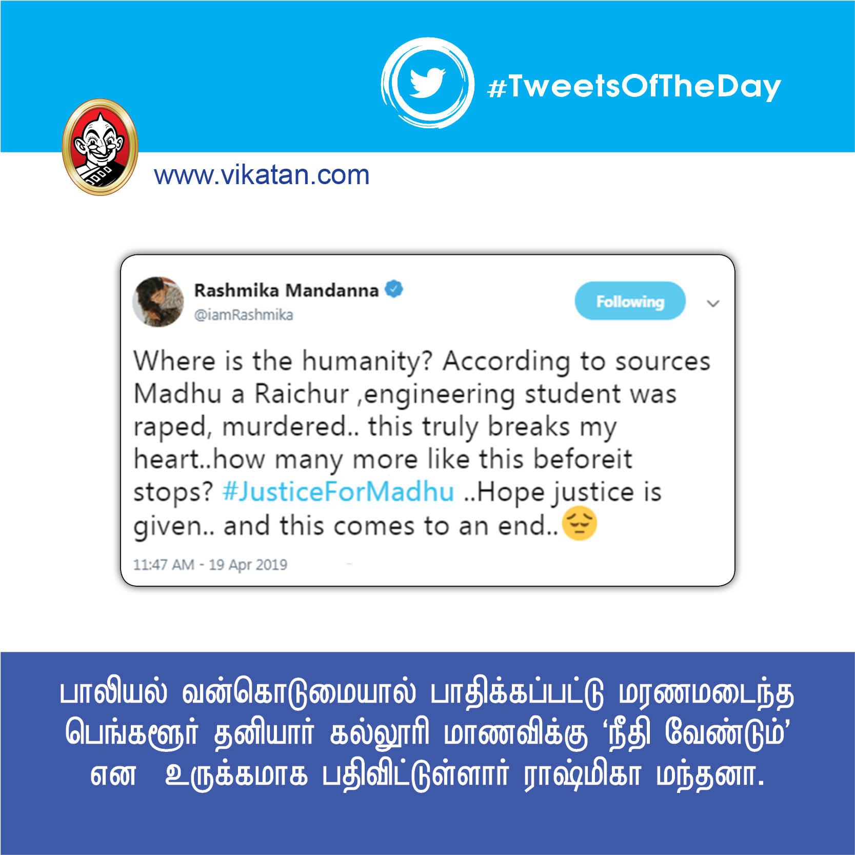‘100வது நாள்’ அஜித், ‘ராங்கி’ த்ரிஷா! #TweetsOfTheDay ‘100வது நாள்’ அஜித், ‘ராங்கி’ த்ரிஷா! #TweetsOfTheDay