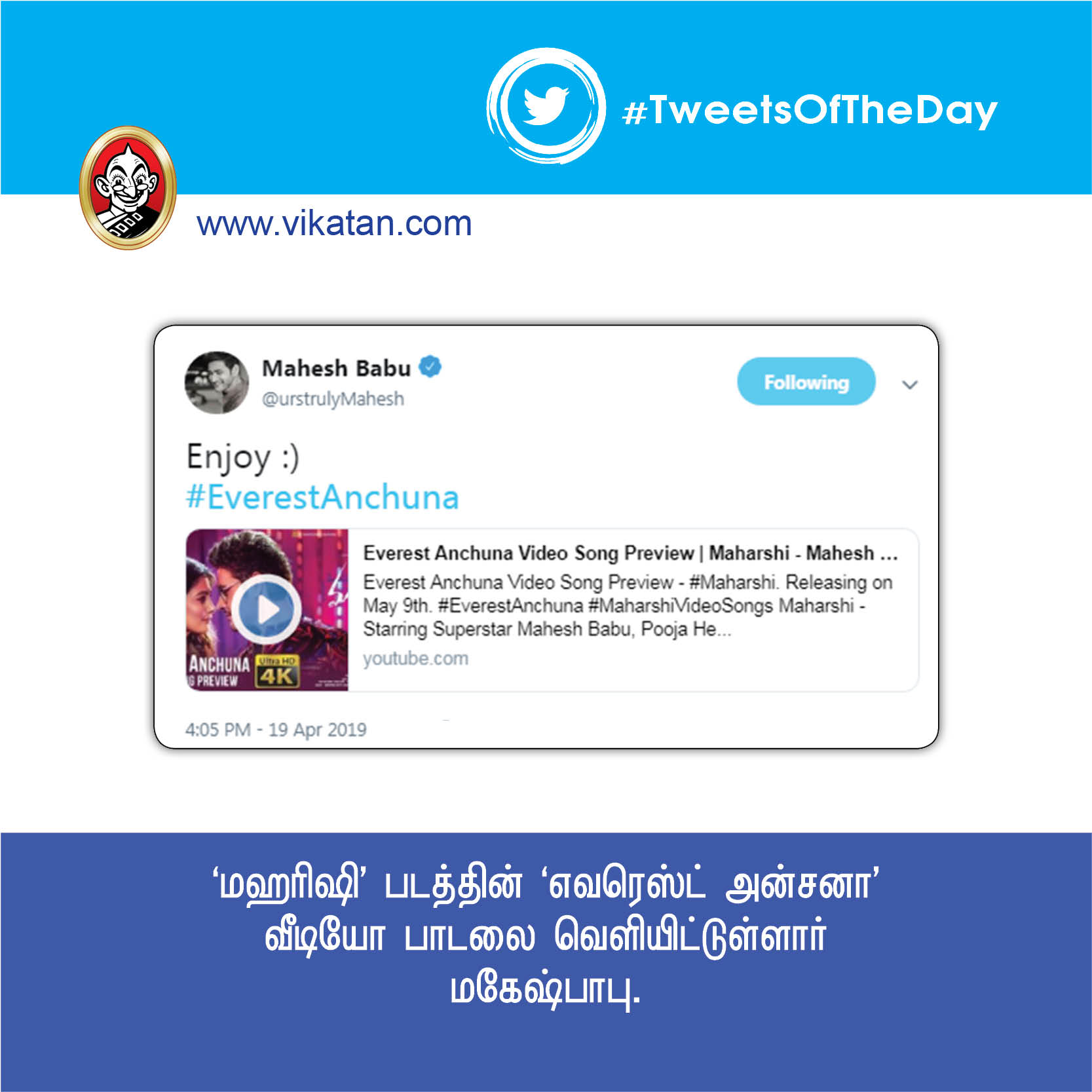 ‘100வது நாள்’ அஜித், ‘ராங்கி’ த்ரிஷா! #TweetsOfTheDay ‘100வது நாள்’ அஜித், ‘ராங்கி’ த்ரிஷா! #TweetsOfTheDay