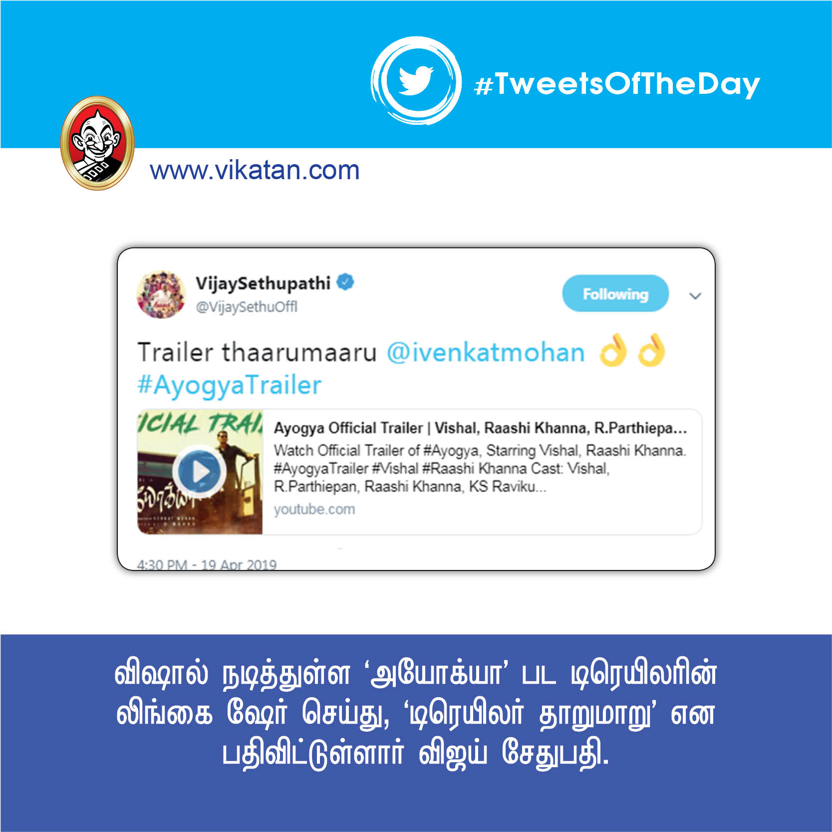 ‘100வது நாள்’ அஜித், ‘ராங்கி’ த்ரிஷா! #TweetsOfTheDay ‘100வது நாள்’ அஜித், ‘ராங்கி’ த்ரிஷா! #TweetsOfTheDay