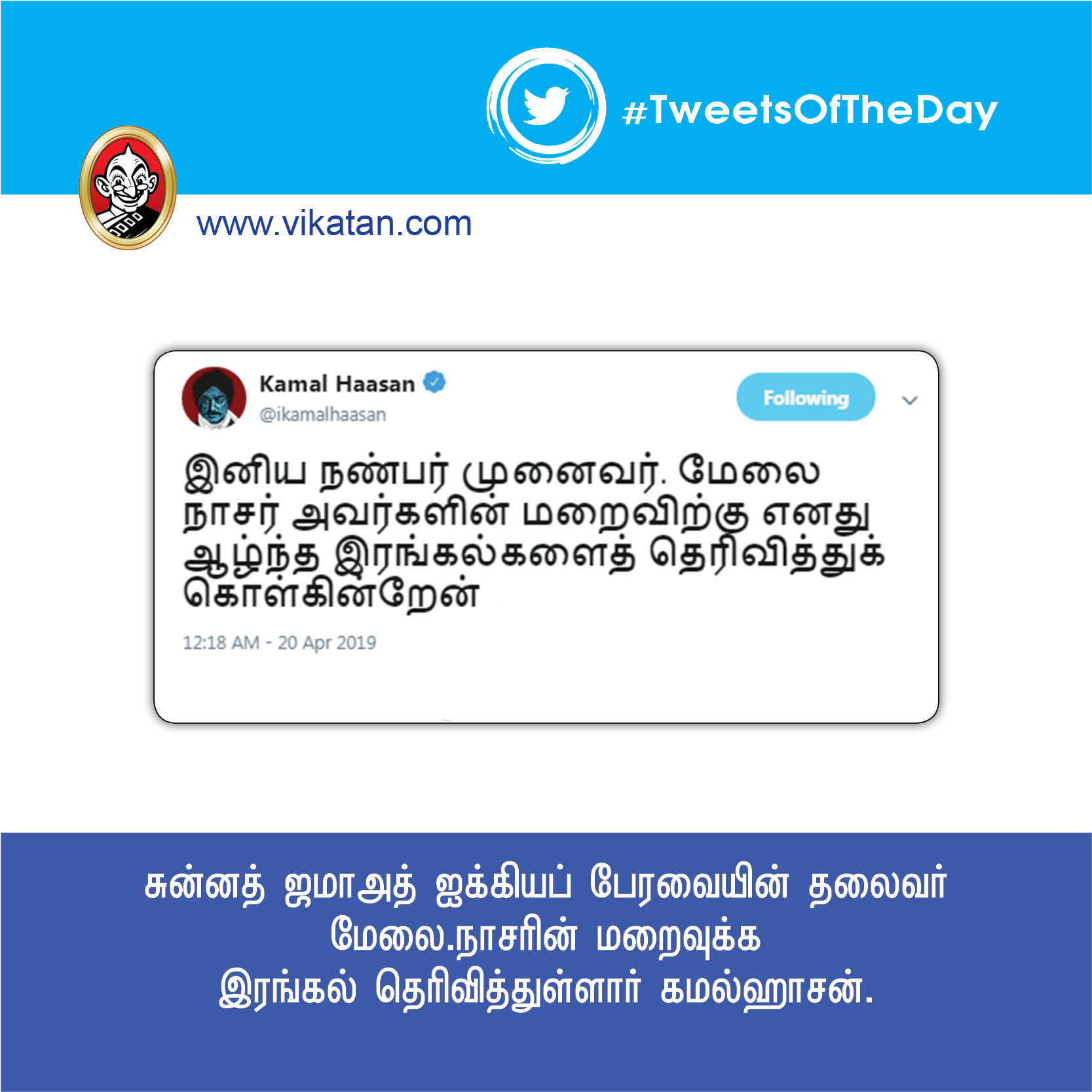 ‘100வது நாள்’ அஜித், ‘ராங்கி’ த்ரிஷா! #TweetsOfTheDay ‘100வது நாள்’ அஜித், ‘ராங்கி’ த்ரிஷா! #TweetsOfTheDay