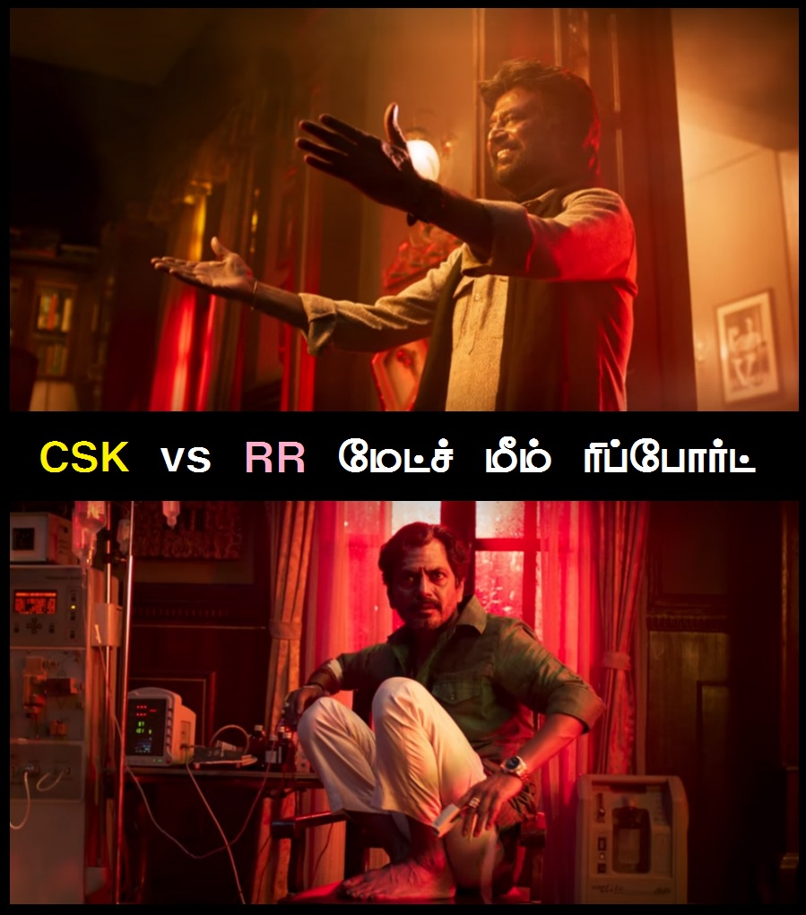 'போர் தொழில் பழகணும் குழந்த!' - RRvCSK மீம் ரிப்போர்ட் 'போர் தொழில் பழகணும் குழந்த!' - RRvCSK மீம் ரிப்போர்ட்