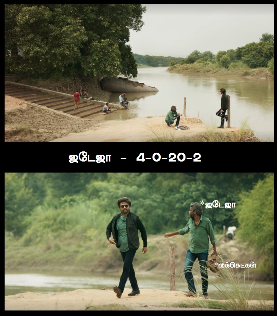 'போர் தொழில் பழகணும் குழந்த!' - RRvCSK மீம் ரிப்போர்ட் 'போர் தொழில் பழகணும் குழந்த!' - RRvCSK மீம் ரிப்போர்ட்