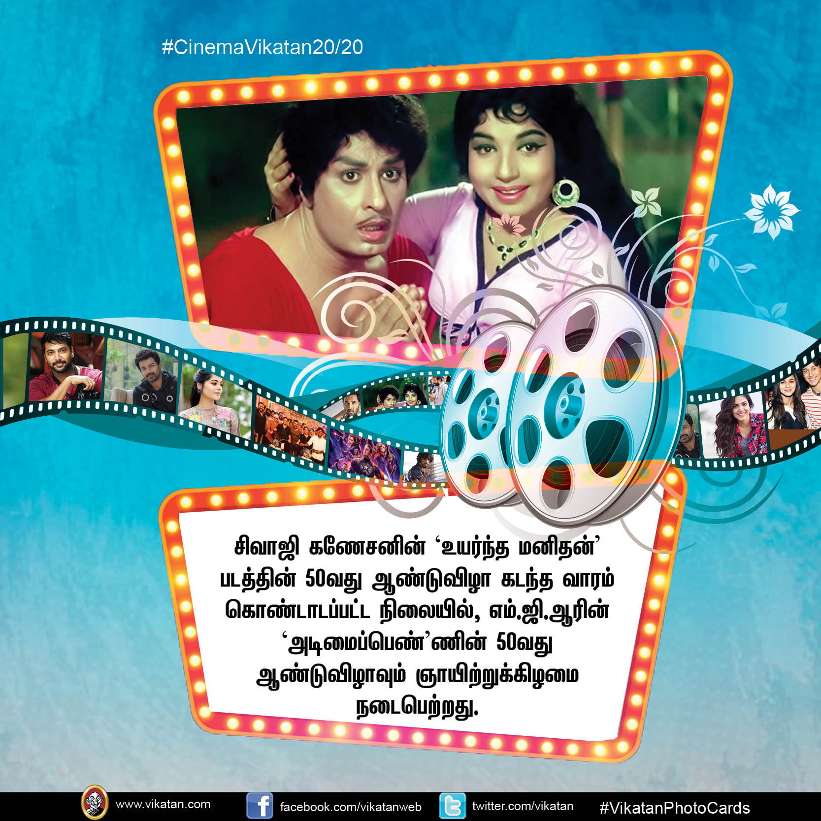 'அந்தாதுன்' தமிழ் ரீமேக்... ஜெயம் ரவிக்குக் கோடி ரூபாய் செட்... #CinemaVikatan20/20 'அந்தாதுன்' தமிழ் ரீமேக்... ஜெயம் ரவிக்குக் கோடி ரூபாய் செட்... #CinemaVikatan20/20