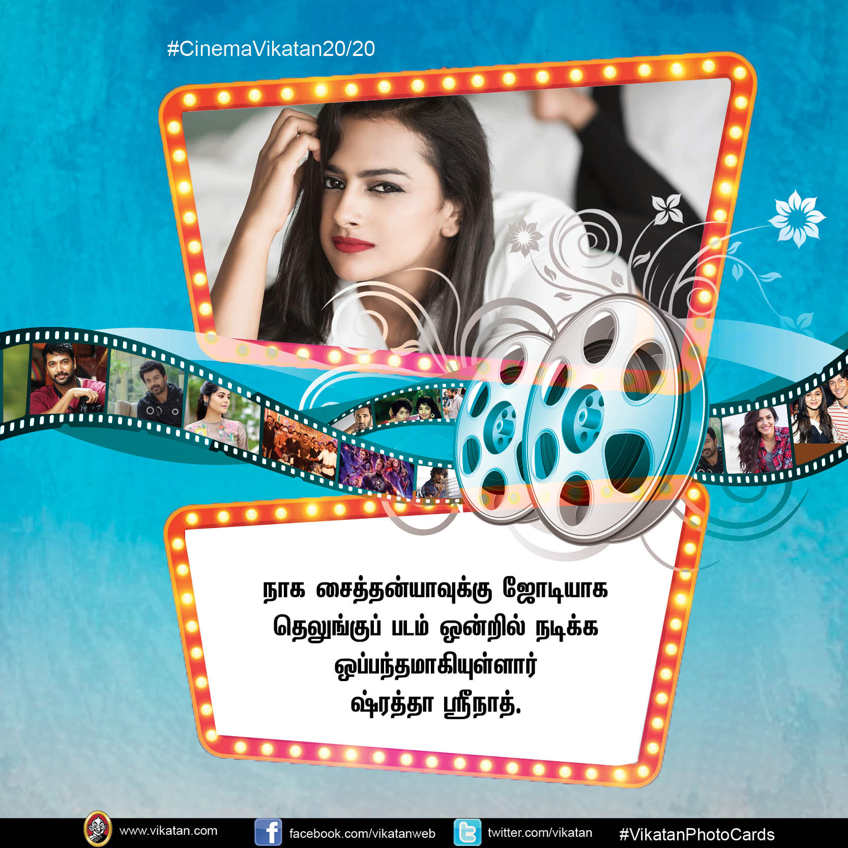 'அந்தாதுன்' தமிழ் ரீமேக்... ஜெயம் ரவிக்குக் கோடி ரூபாய் செட்... #CinemaVikatan20/20 'அந்தாதுன்' தமிழ் ரீமேக்... ஜெயம் ரவிக்குக் கோடி ரூபாய் செட்... #CinemaVikatan20/20