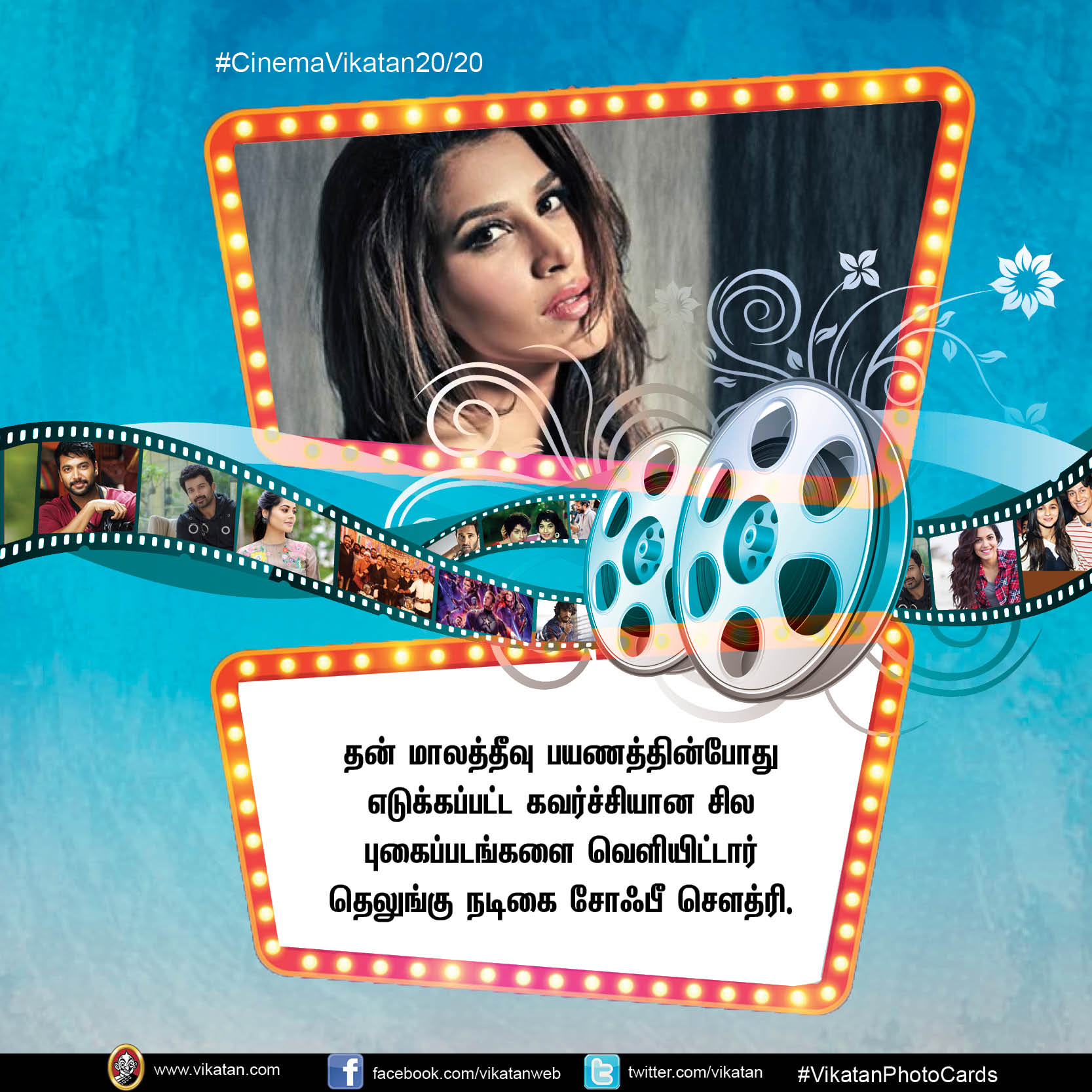'அந்தாதுன்' தமிழ் ரீமேக்... ஜெயம் ரவிக்குக் கோடி ரூபாய் செட்... #CinemaVikatan20/20 'அந்தாதுன்' தமிழ் ரீமேக்... ஜெயம் ரவிக்குக் கோடி ரூபாய் செட்... #CinemaVikatan20/20