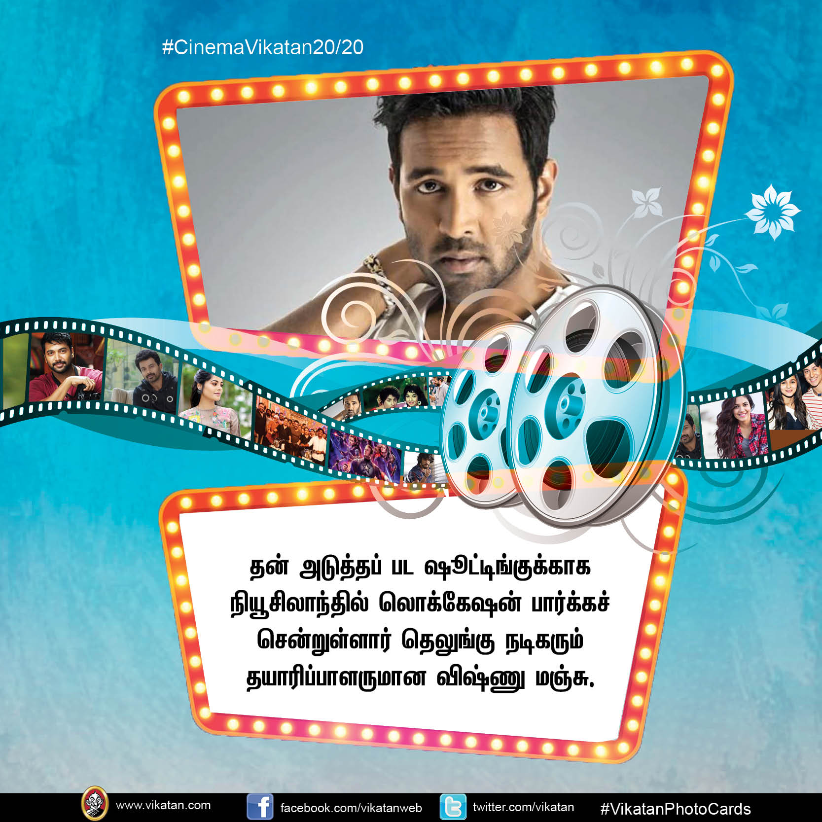 'அந்தாதுன்' தமிழ் ரீமேக்... ஜெயம் ரவிக்குக் கோடி ரூபாய் செட்... #CinemaVikatan20/20 'அந்தாதுன்' தமிழ் ரீமேக்... ஜெயம் ரவிக்குக் கோடி ரூபாய் செட்... #CinemaVikatan20/20