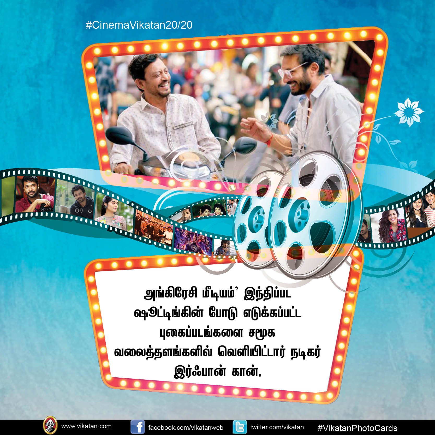 'அந்தாதுன்' தமிழ் ரீமேக்... ஜெயம் ரவிக்குக் கோடி ரூபாய் செட்... #CinemaVikatan20/20 'அந்தாதுன்' தமிழ் ரீமேக்... ஜெயம் ரவிக்குக் கோடி ரூபாய் செட்... #CinemaVikatan20/20