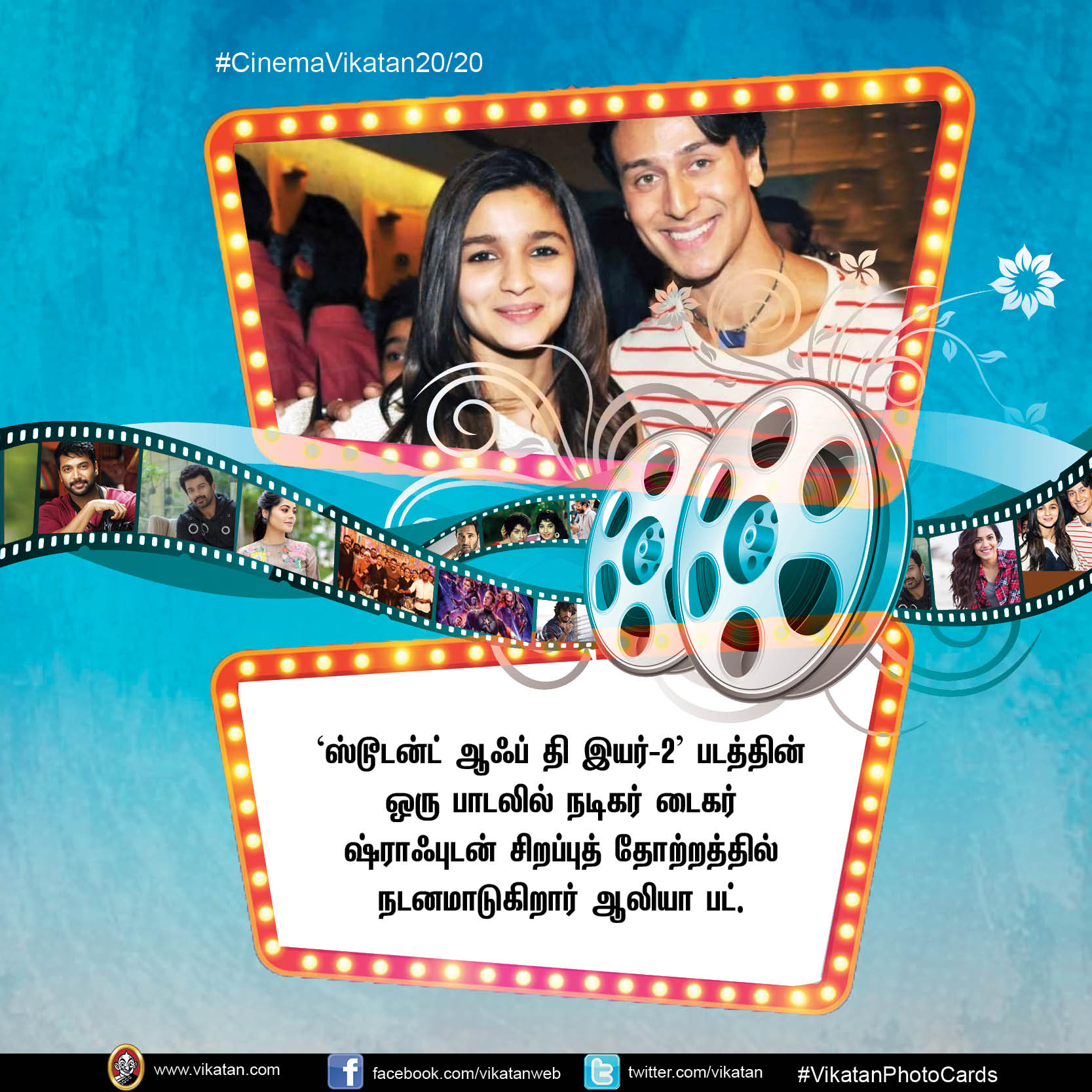 'அந்தாதுன்' தமிழ் ரீமேக்... ஜெயம் ரவிக்குக் கோடி ரூபாய் செட்... #CinemaVikatan20/20 'அந்தாதுன்' தமிழ் ரீமேக்... ஜெயம் ரவிக்குக் கோடி ரூபாய் செட்... #CinemaVikatan20/20