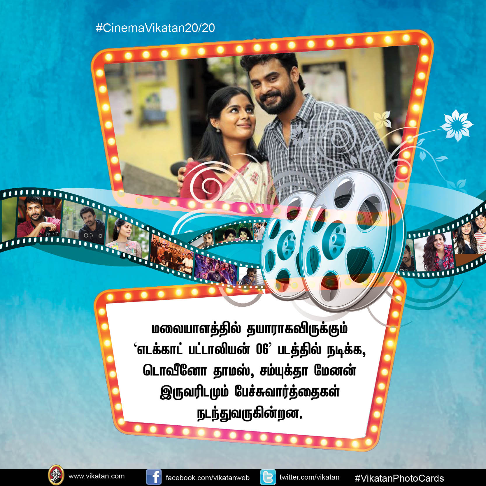 'அந்தாதுன்' தமிழ் ரீமேக்... ஜெயம் ரவிக்குக் கோடி ரூபாய் செட்... #CinemaVikatan20/20 'அந்தாதுன்' தமிழ் ரீமேக்... ஜெயம் ரவிக்குக் கோடி ரூபாய் செட்... #CinemaVikatan20/20