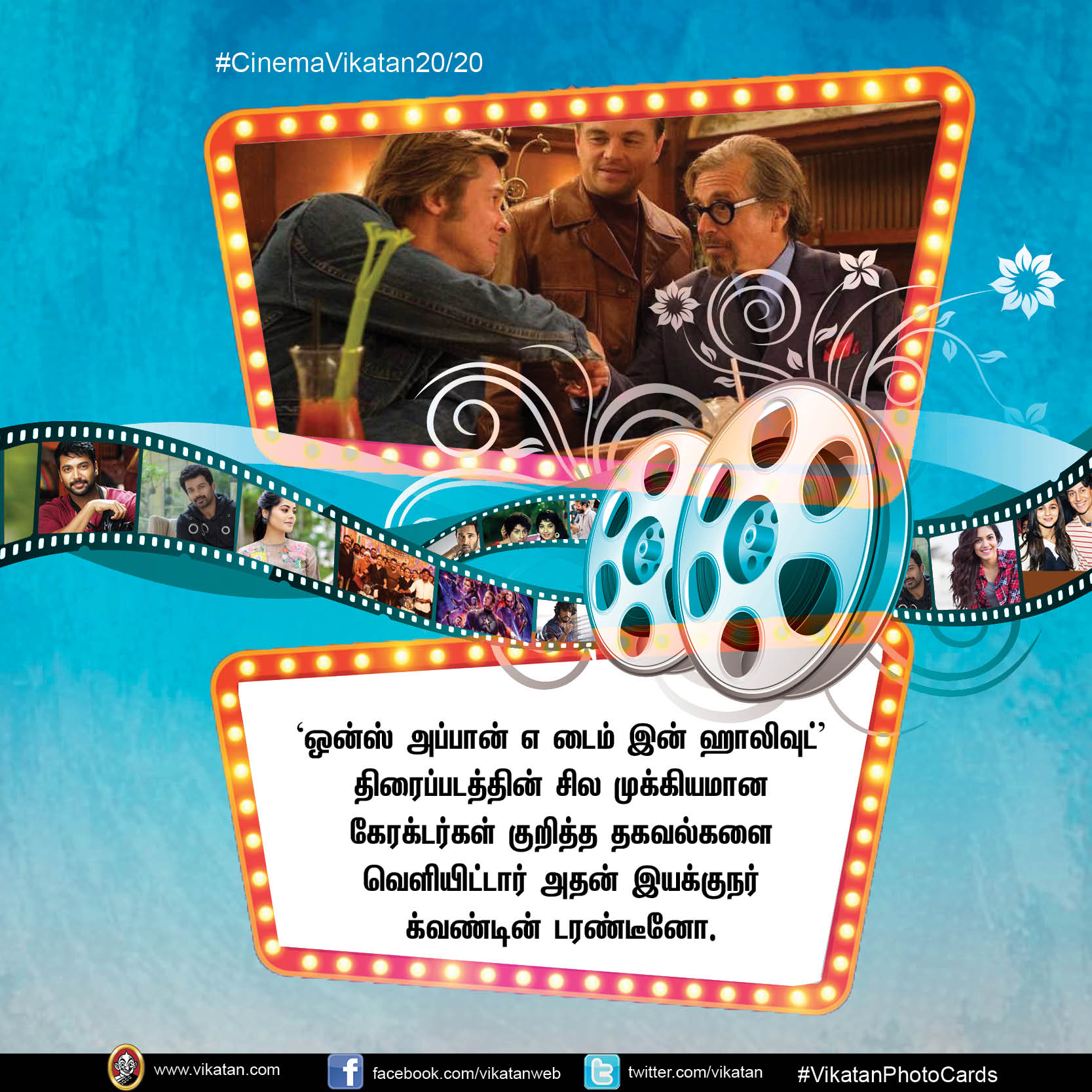 'அந்தாதுன்' தமிழ் ரீமேக்... ஜெயம் ரவிக்குக் கோடி ரூபாய் செட்... #CinemaVikatan20/20 'அந்தாதுன்' தமிழ் ரீமேக்... ஜெயம் ரவிக்குக் கோடி ரூபாய் செட்... #CinemaVikatan20/20