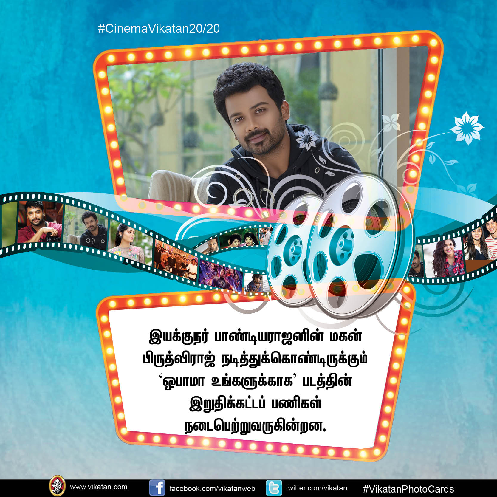 'அந்தாதுன்' தமிழ் ரீமேக்... ஜெயம் ரவிக்குக் கோடி ரூபாய் செட்... #CinemaVikatan20/20 'அந்தாதுன்' தமிழ் ரீமேக்... ஜெயம் ரவிக்குக் கோடி ரூபாய் செட்... #CinemaVikatan20/20