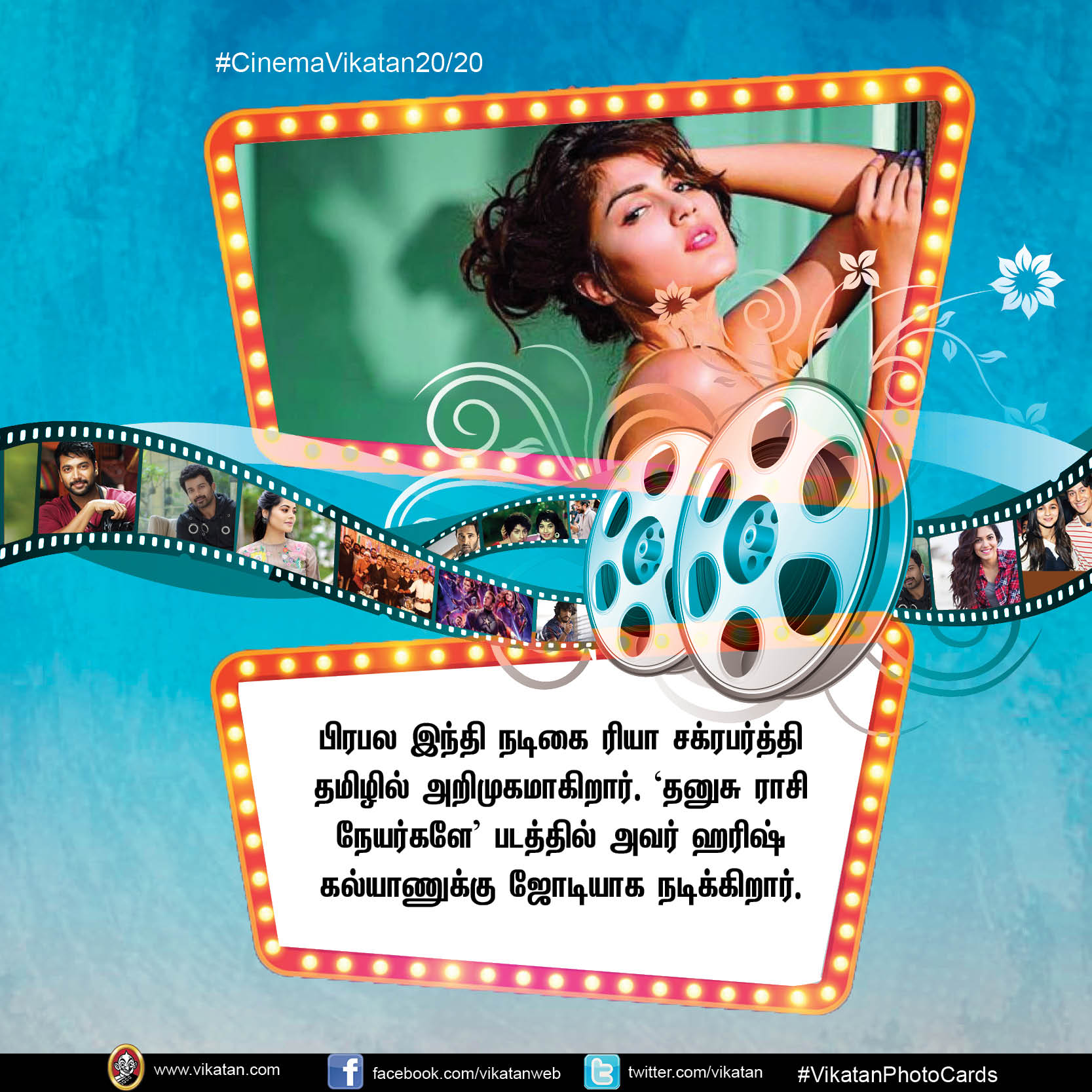 'அந்தாதுன்' தமிழ் ரீமேக்... ஜெயம் ரவிக்குக் கோடி ரூபாய் செட்... #CinemaVikatan20/20 'அந்தாதுன்' தமிழ் ரீமேக்... ஜெயம் ரவிக்குக் கோடி ரூபாய் செட்... #CinemaVikatan20/20