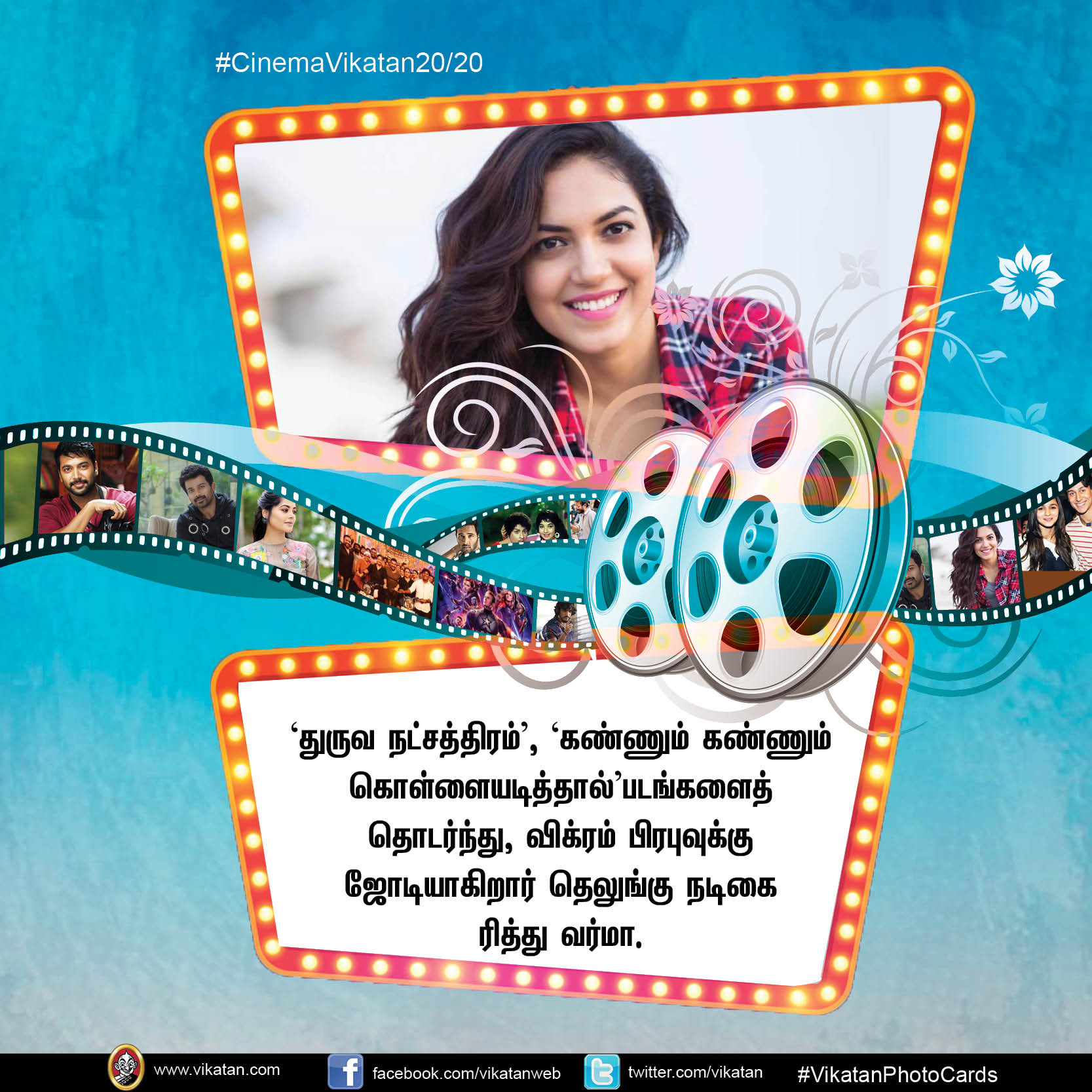 'அந்தாதுன்' தமிழ் ரீமேக்... ஜெயம் ரவிக்குக் கோடி ரூபாய் செட்... #CinemaVikatan20/20 'அந்தாதுன்' தமிழ் ரீமேக்... ஜெயம் ரவிக்குக் கோடி ரூபாய் செட்... #CinemaVikatan20/20