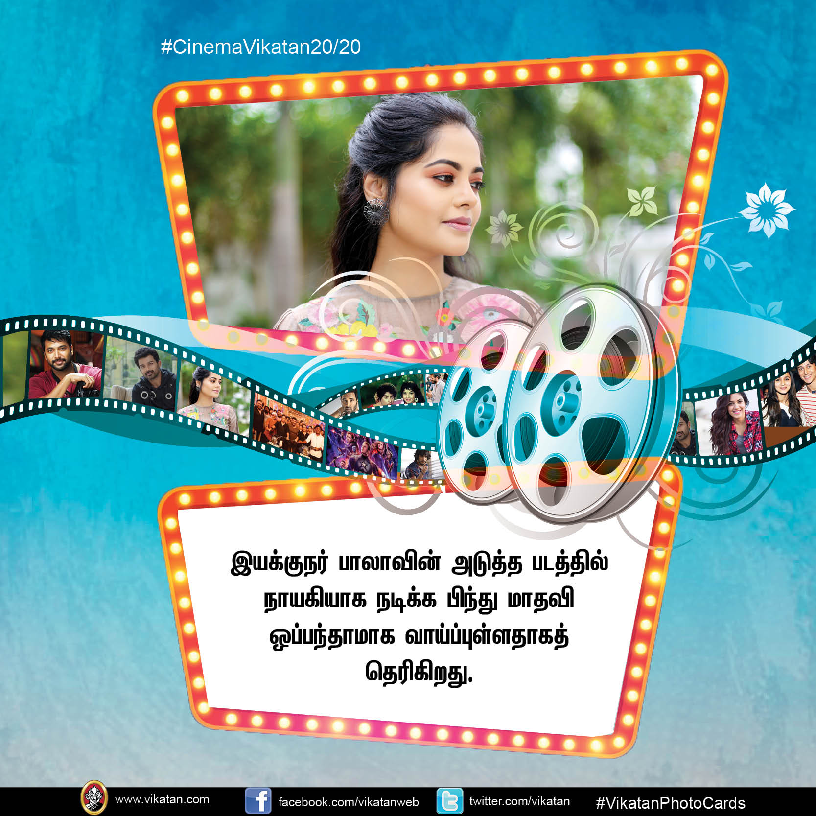 'அந்தாதுன்' தமிழ் ரீமேக்... ஜெயம் ரவிக்குக் கோடி ரூபாய் செட்... #CinemaVikatan20/20 'அந்தாதுன்' தமிழ் ரீமேக்... ஜெயம் ரவிக்குக் கோடி ரூபாய் செட்... #CinemaVikatan20/20