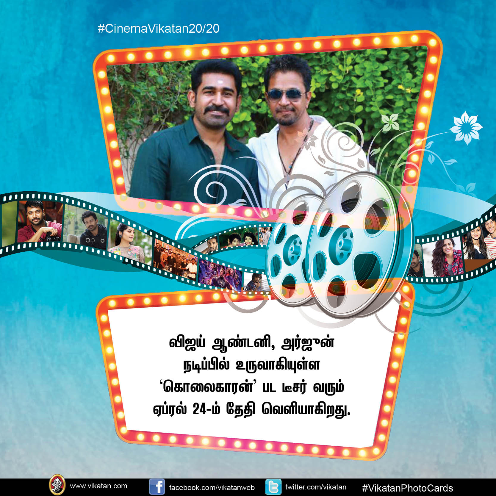 'அந்தாதுன்' தமிழ் ரீமேக்... ஜெயம் ரவிக்குக் கோடி ரூபாய் செட்... #CinemaVikatan20/20 'அந்தாதுன்' தமிழ் ரீமேக்... ஜெயம் ரவிக்குக் கோடி ரூபாய் செட்... #CinemaVikatan20/20