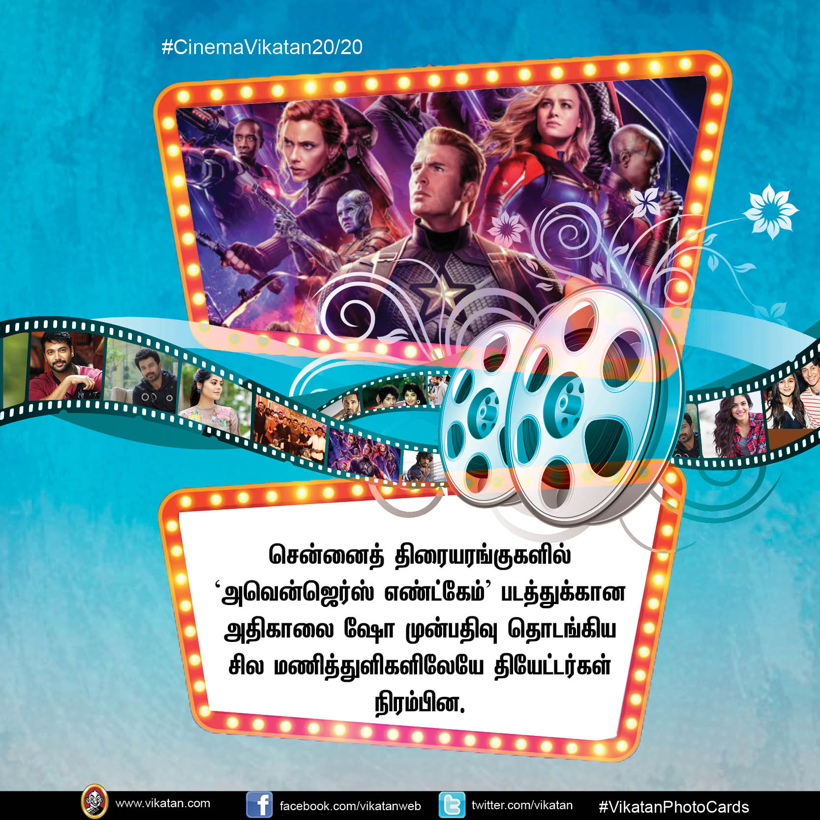 'அந்தாதுன்' தமிழ் ரீமேக்... ஜெயம் ரவிக்குக் கோடி ரூபாய் செட்... #CinemaVikatan20/20 'அந்தாதுன்' தமிழ் ரீமேக்... ஜெயம் ரவிக்குக் கோடி ரூபாய் செட்... #CinemaVikatan20/20