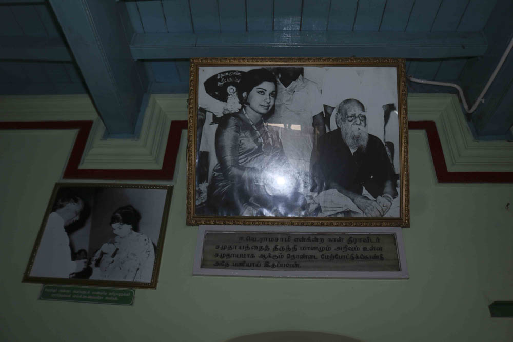 ஈரோடு; பெரியார் - அண்ணா நினைவகம் #Spotvisit ஈரோடு; பெரியார் - அண்ணா நினைவகம் #Spotvisit
