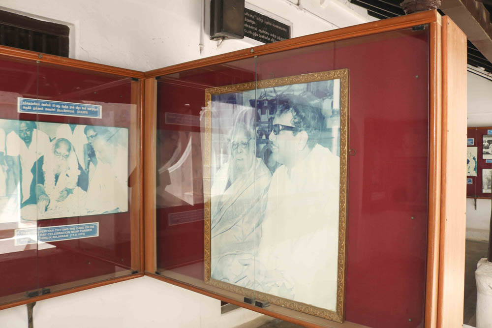 ஈரோடு; பெரியார் - அண்ணா நினைவகம் #Spotvisit ஈரோடு; பெரியார் - அண்ணா நினைவகம் #Spotvisit