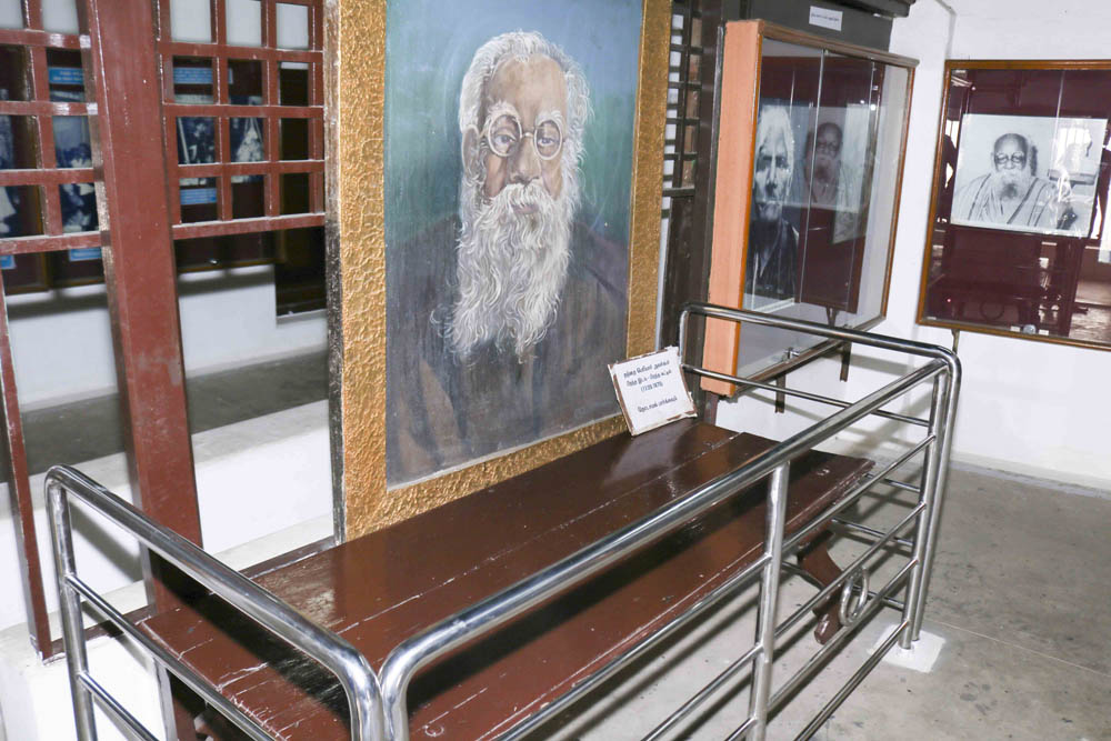 ஈரோடு; பெரியார் - அண்ணா நினைவகம் #Spotvisit ஈரோடு; பெரியார் - அண்ணா நினைவகம் #Spotvisit