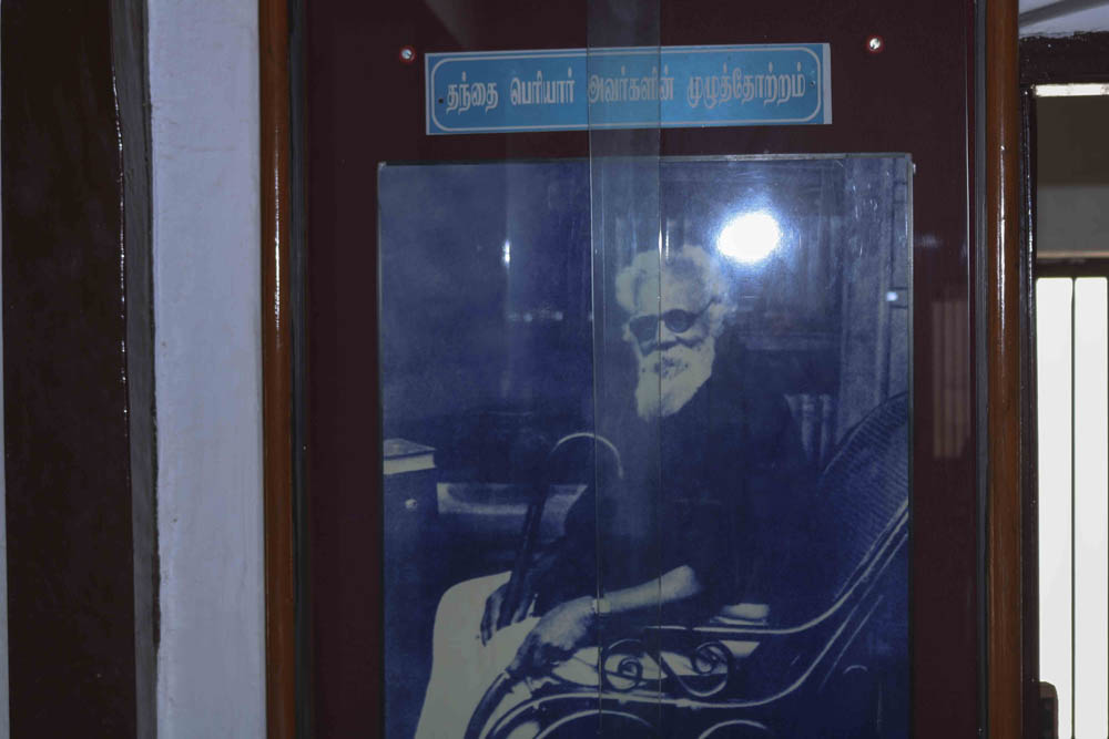 ஈரோடு; பெரியார் - அண்ணா நினைவகம் #Spotvisit ஈரோடு; பெரியார் - அண்ணா நினைவகம் #Spotvisit