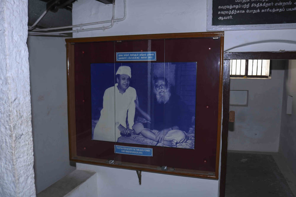 ஈரோடு; பெரியார் - அண்ணா நினைவகம் #Spotvisit ஈரோடு; பெரியார் - அண்ணா நினைவகம் #Spotvisit