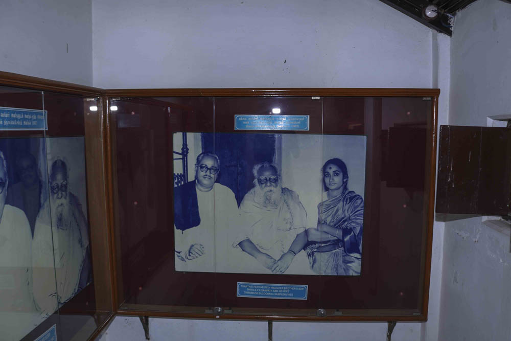 ஈரோடு; பெரியார் - அண்ணா நினைவகம் #Spotvisit ஈரோடு; பெரியார் - அண்ணா நினைவகம் #Spotvisit